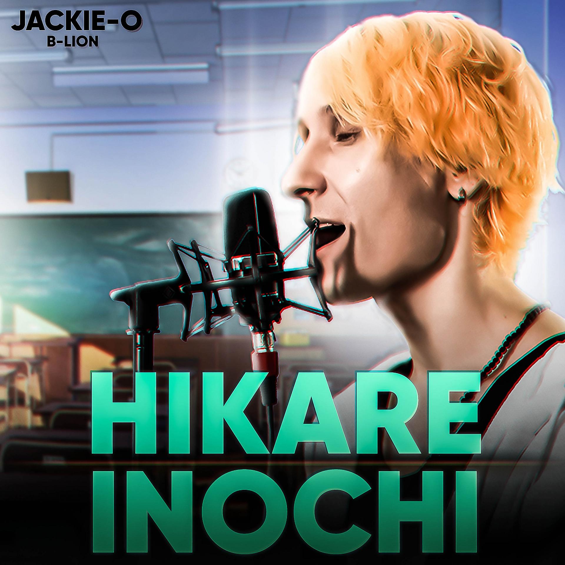 Постер альбома Hikare Inochi
