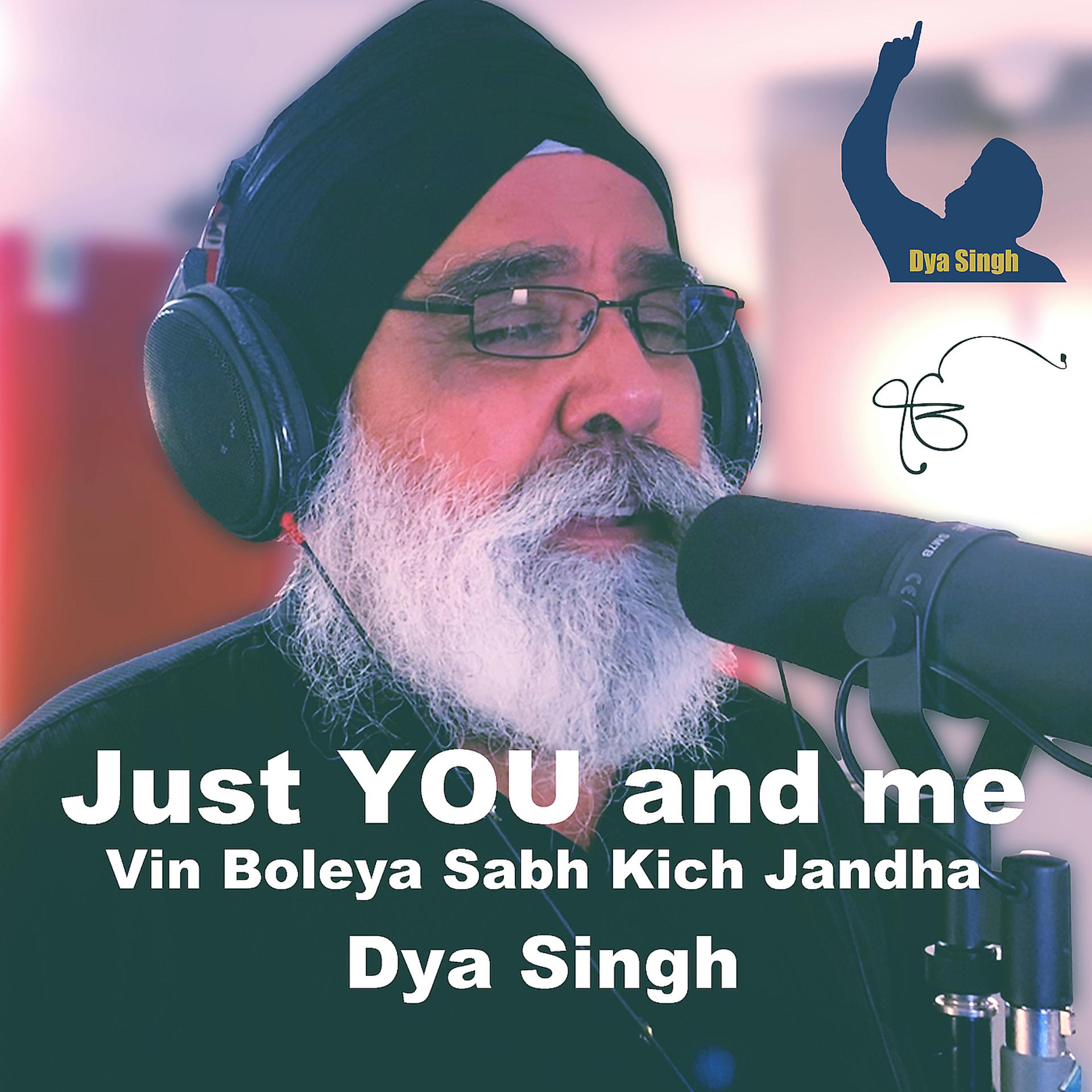 Постер альбома Just You and Me, Vin Boleya Sabh Kich Jandha