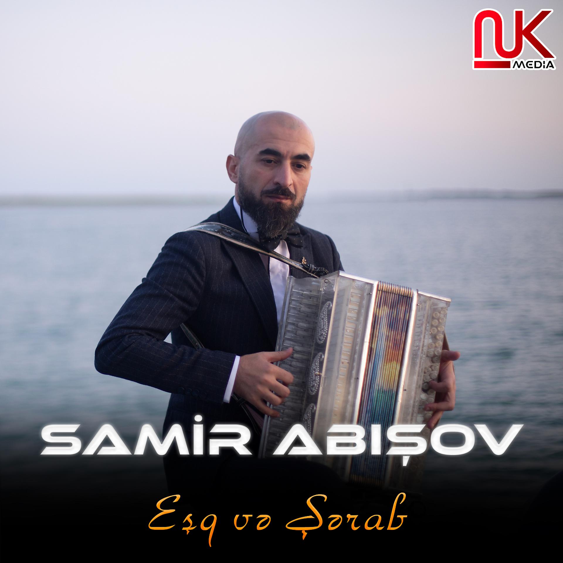 Постер альбома Eşq və Şərab