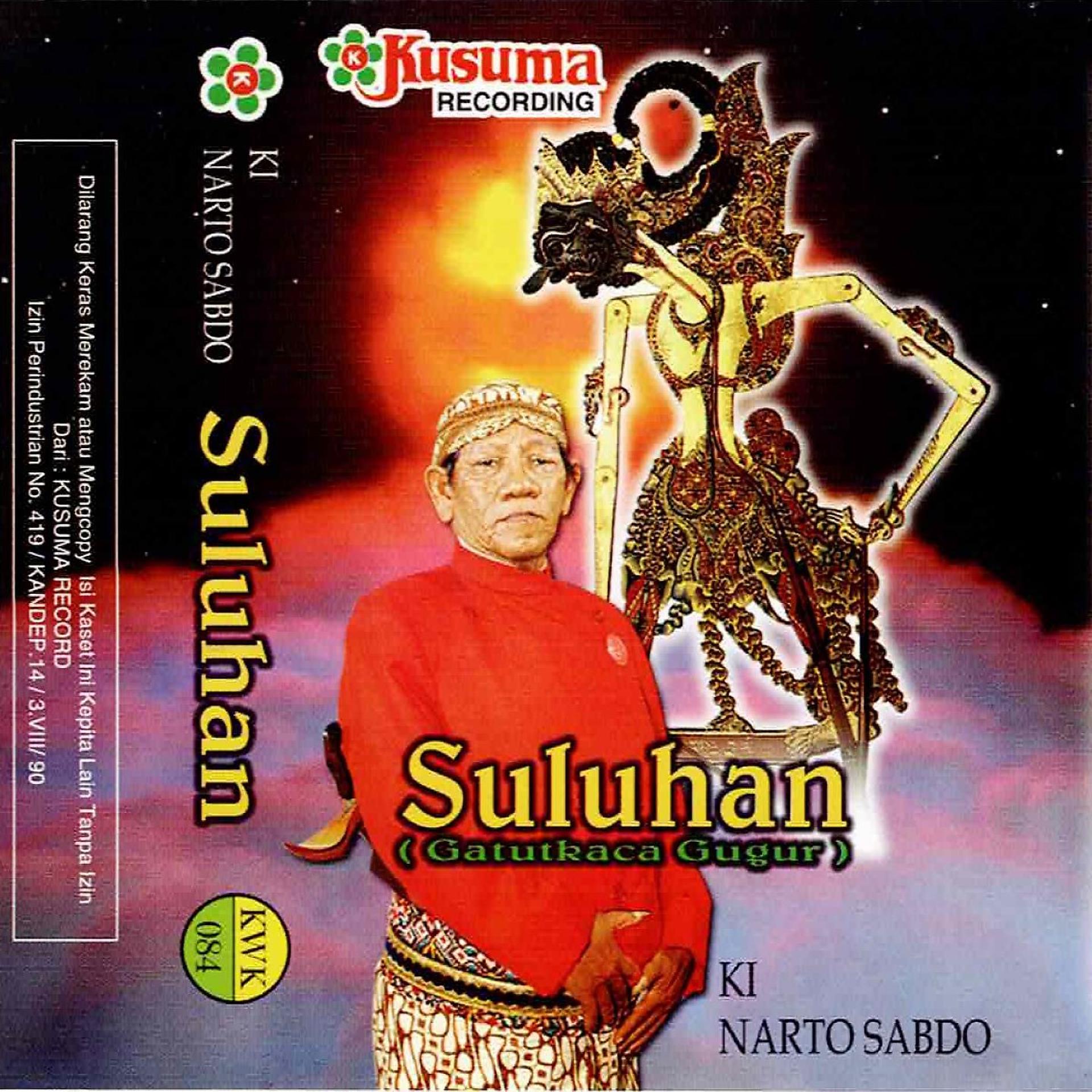 Постер альбома Wayang Kulit Ki Nartosabdo Lakon Suluhan Gatutkaca Gugur
