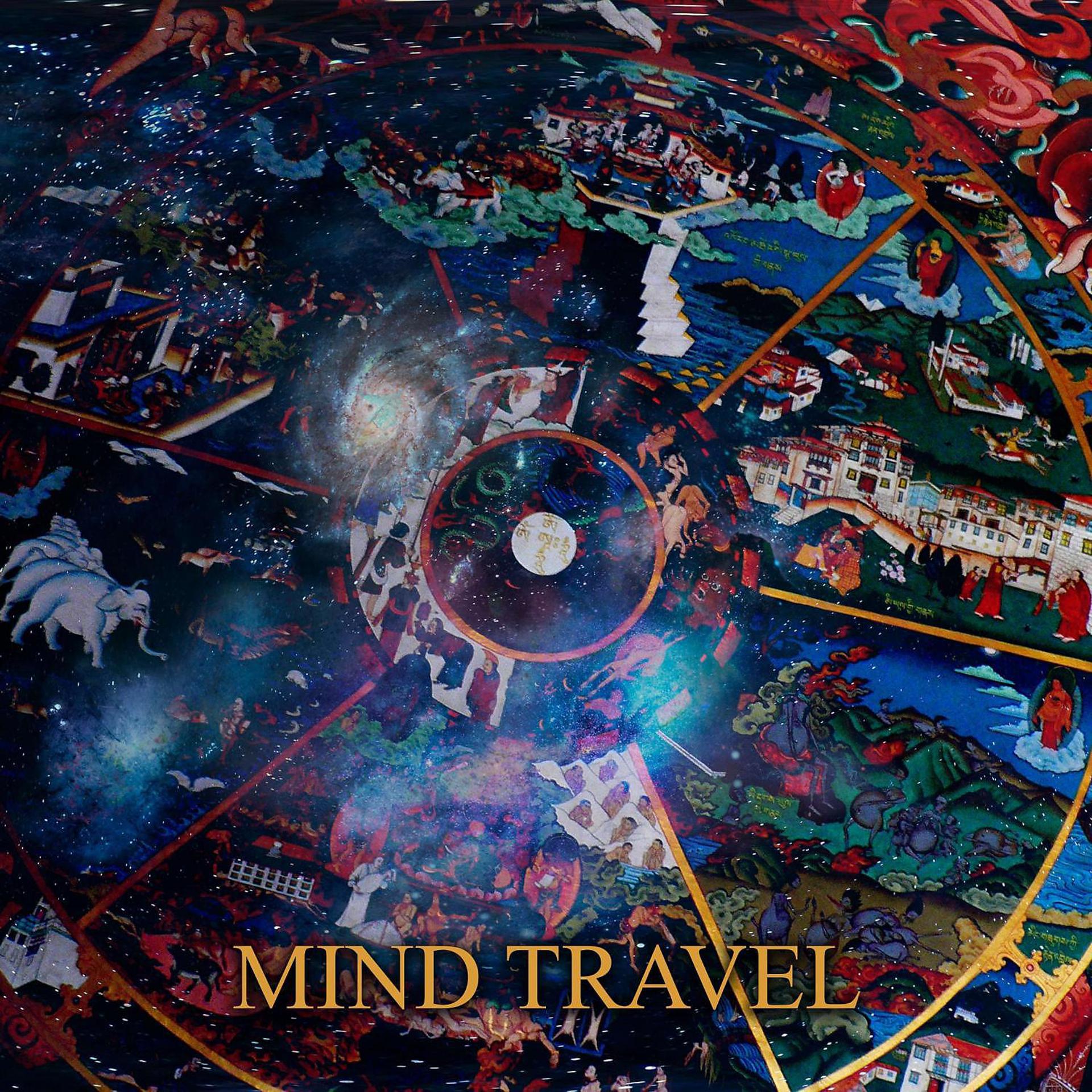 Постер альбома Mind Travel