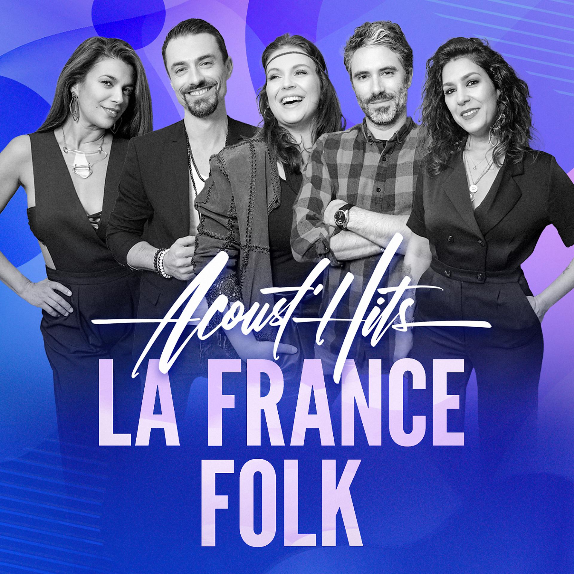 Постер альбома La France folk