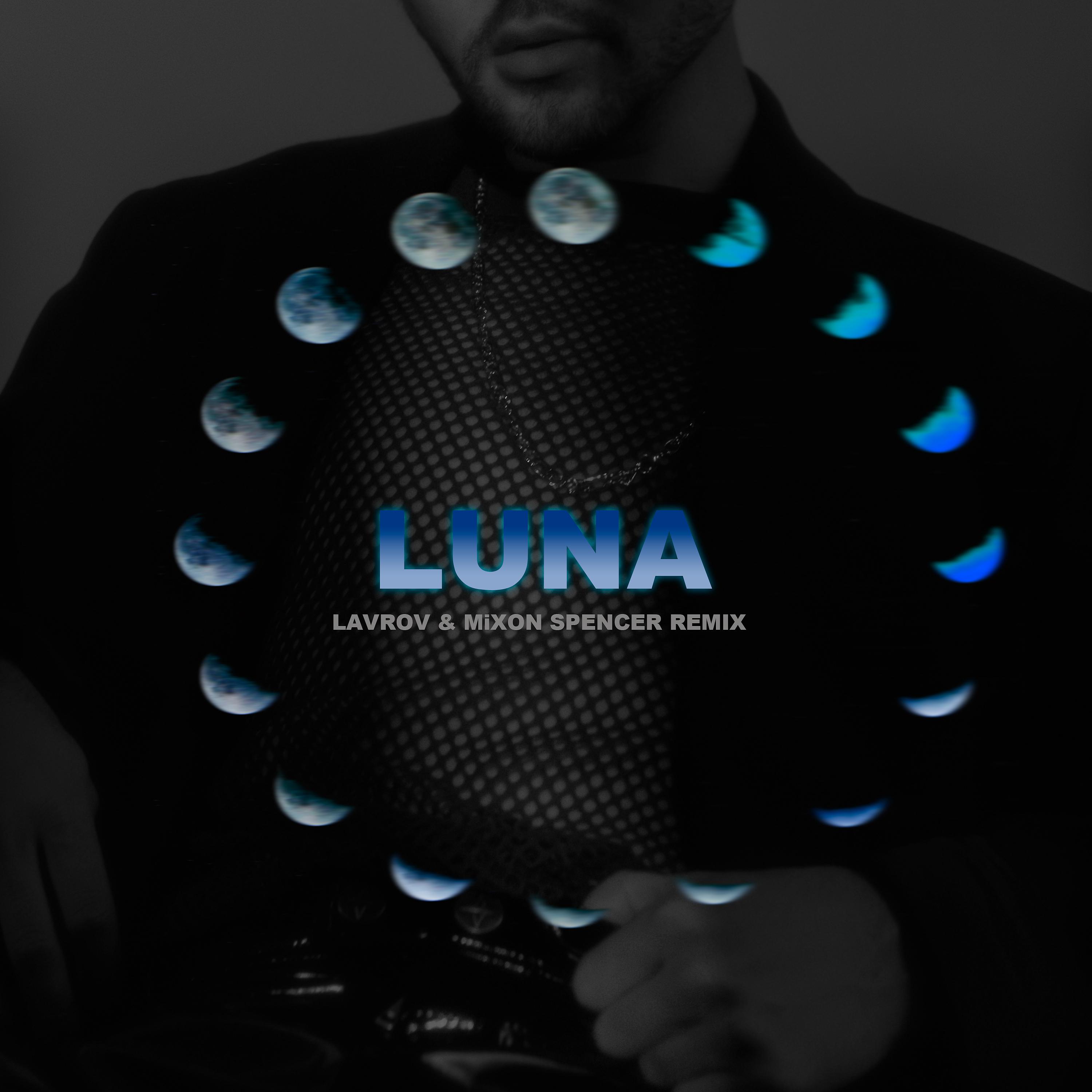 Постер альбома LUNA (Lavrov & Mixon Spencer Remix)