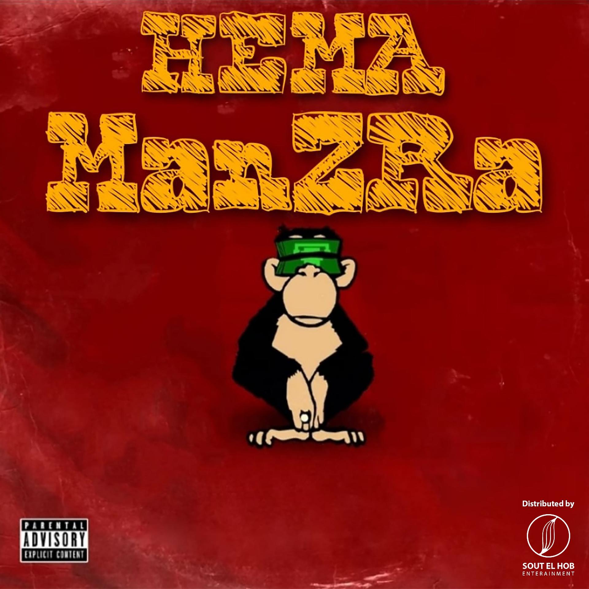 Постер альбома ManZRa