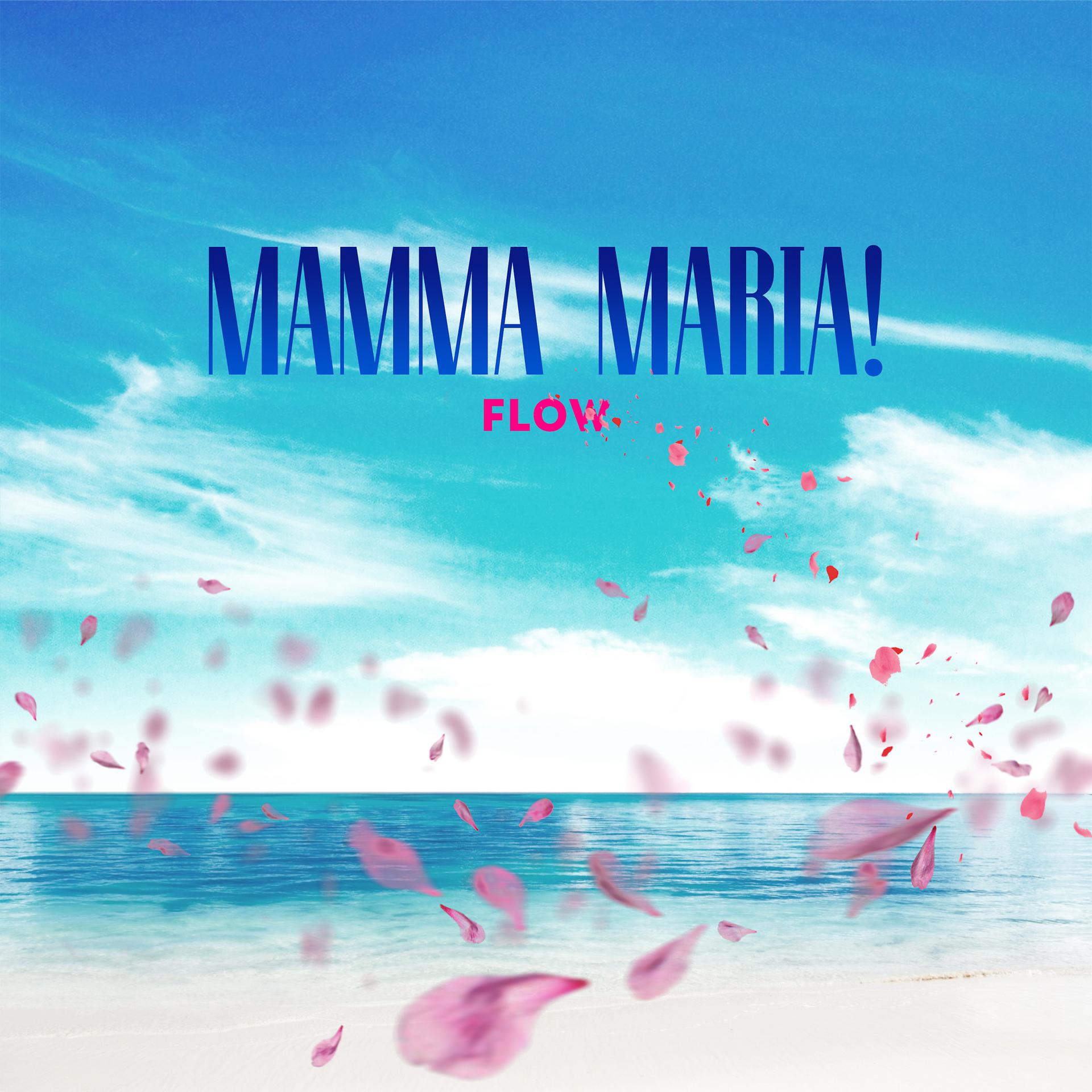 Постер альбома Mamma Maria!