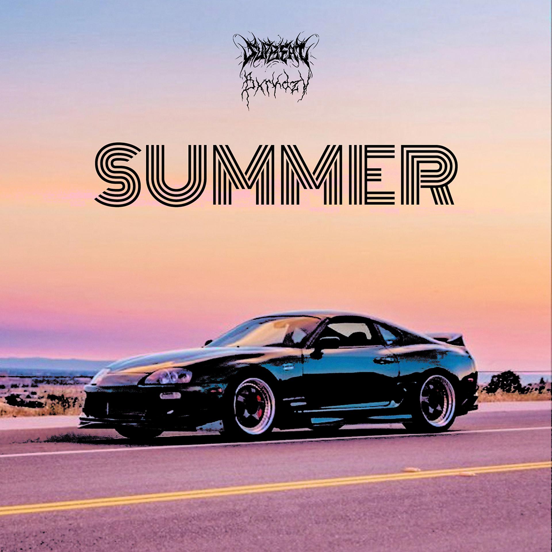 Постер альбома SUMMER