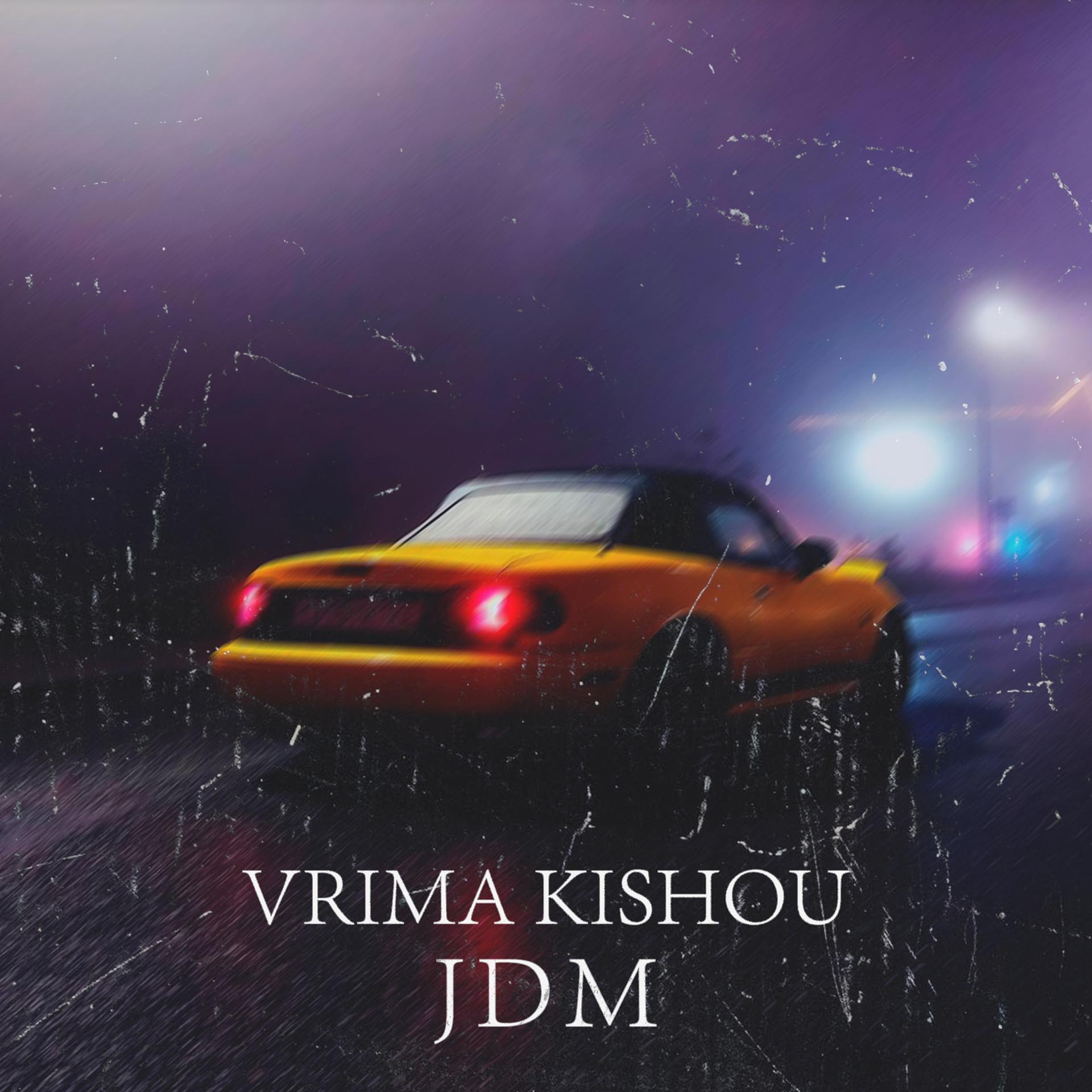 Постер альбома Jdm