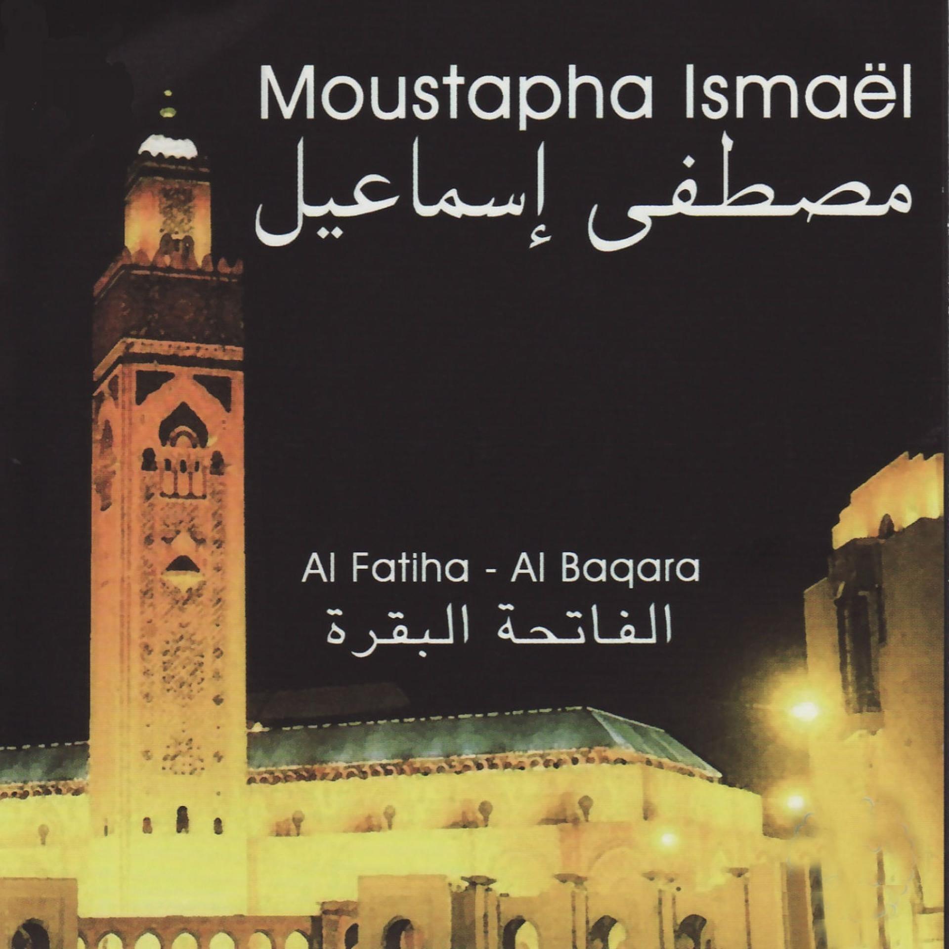 Постер альбома Al Fatiha - Al Baqara