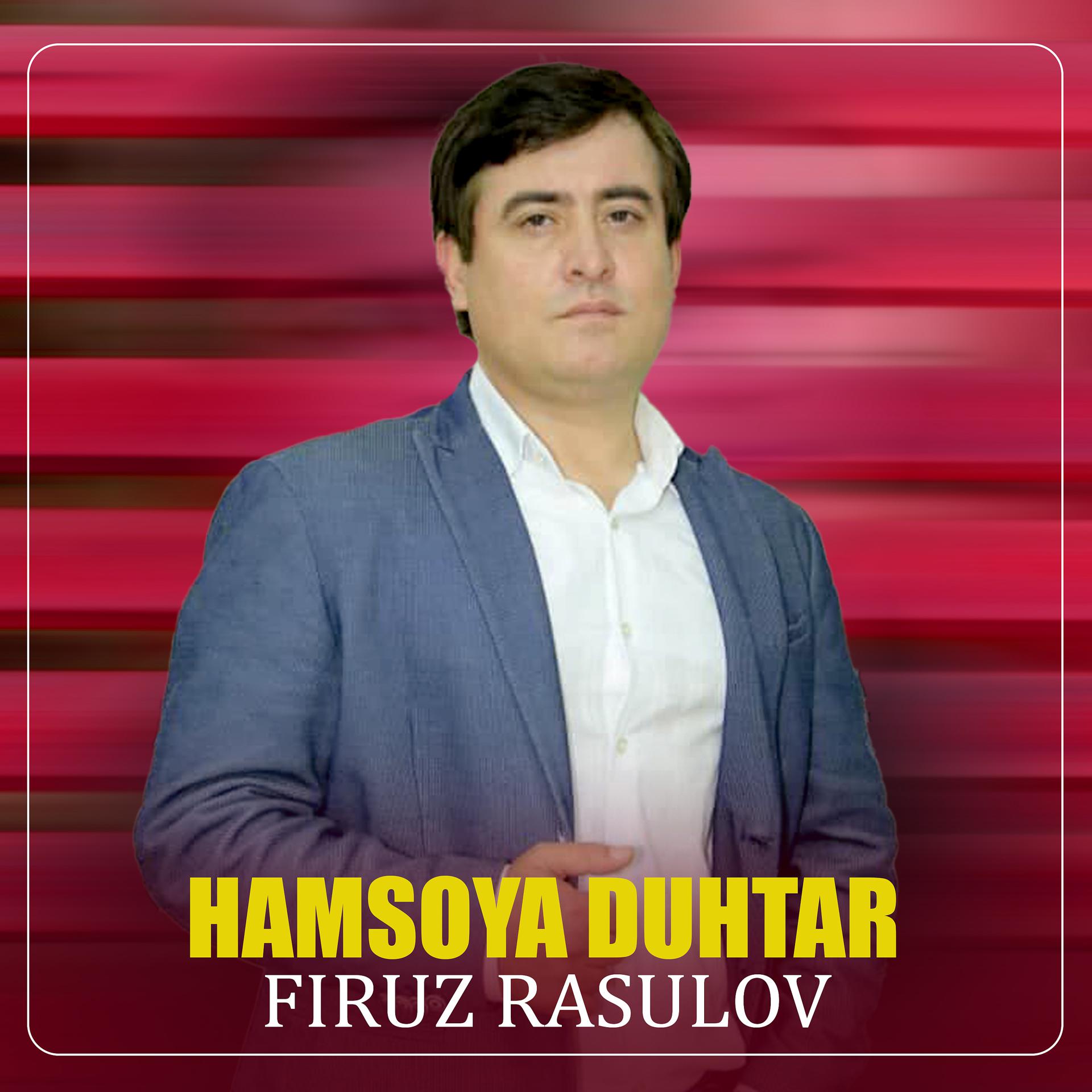 Постер альбома Hamsoya Duhtar
