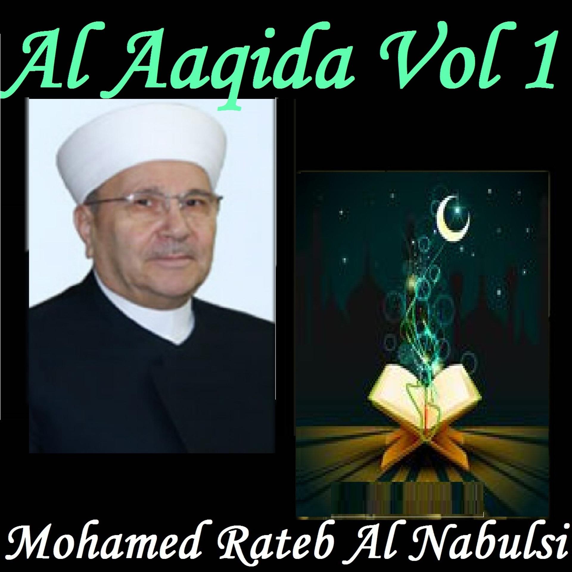 Постер альбома Al Aaqida, Vol. 1