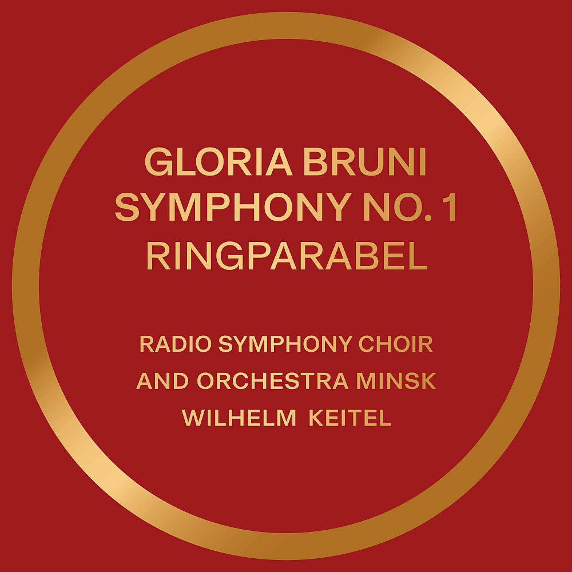 Постер альбома Gloria Bruni: Ringparabel (The parable of rings / La parabola degli Aneli)