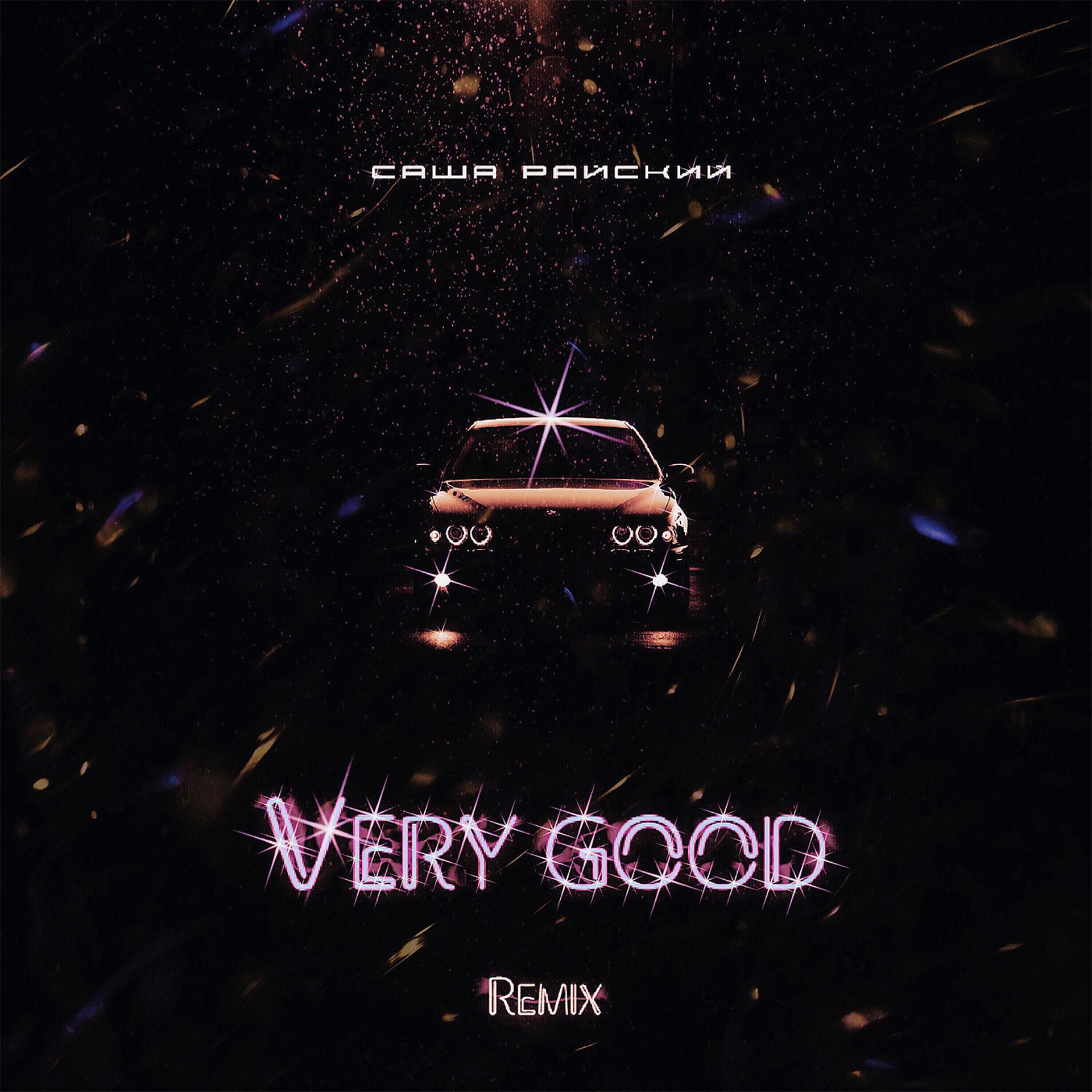 Постер альбома Very Good (Adam Maniac Remix)