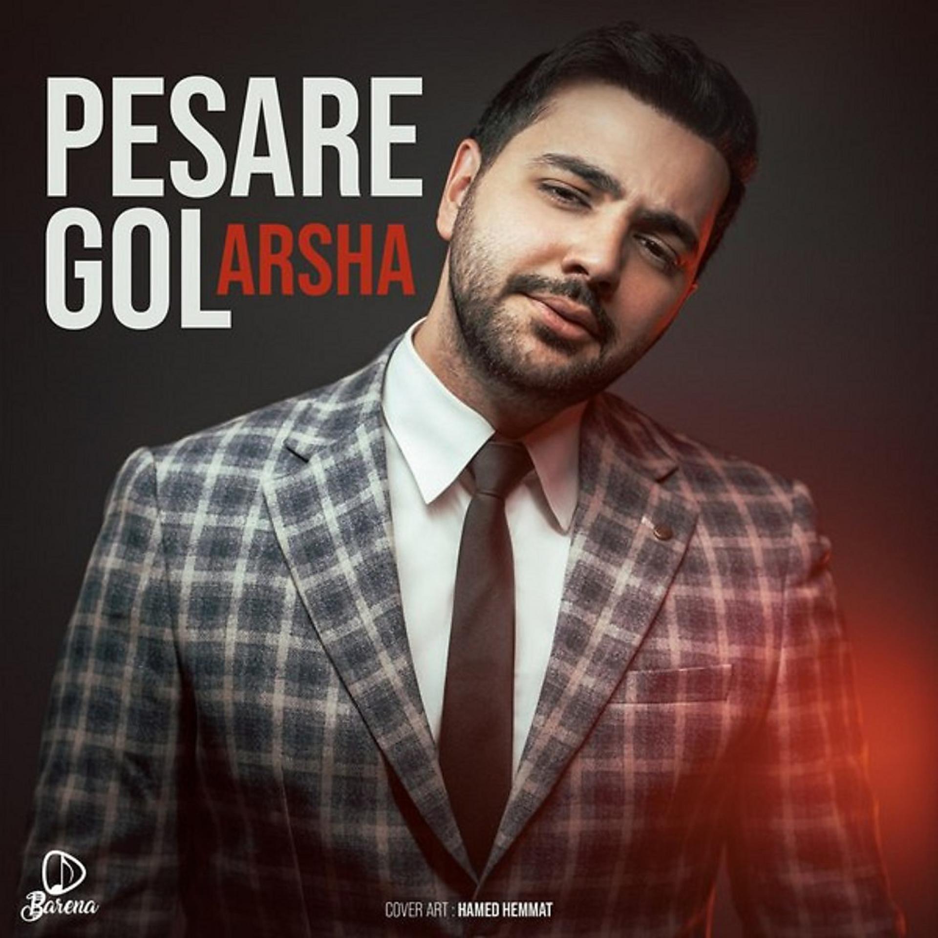 Постер альбома Pesare Gol