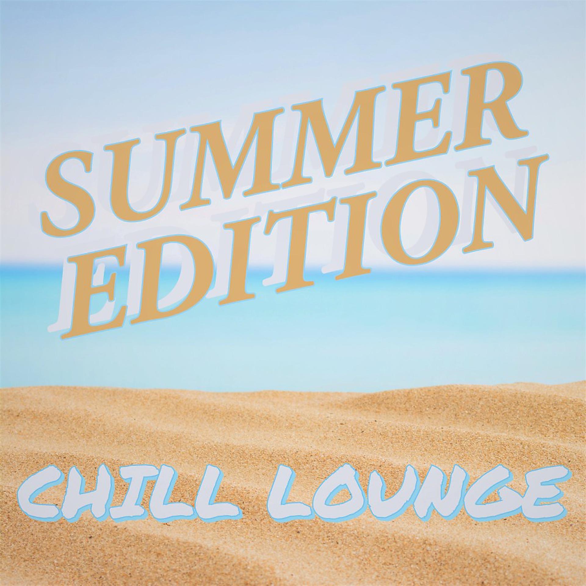Постер альбома Chill Lounge (Summer Edition)