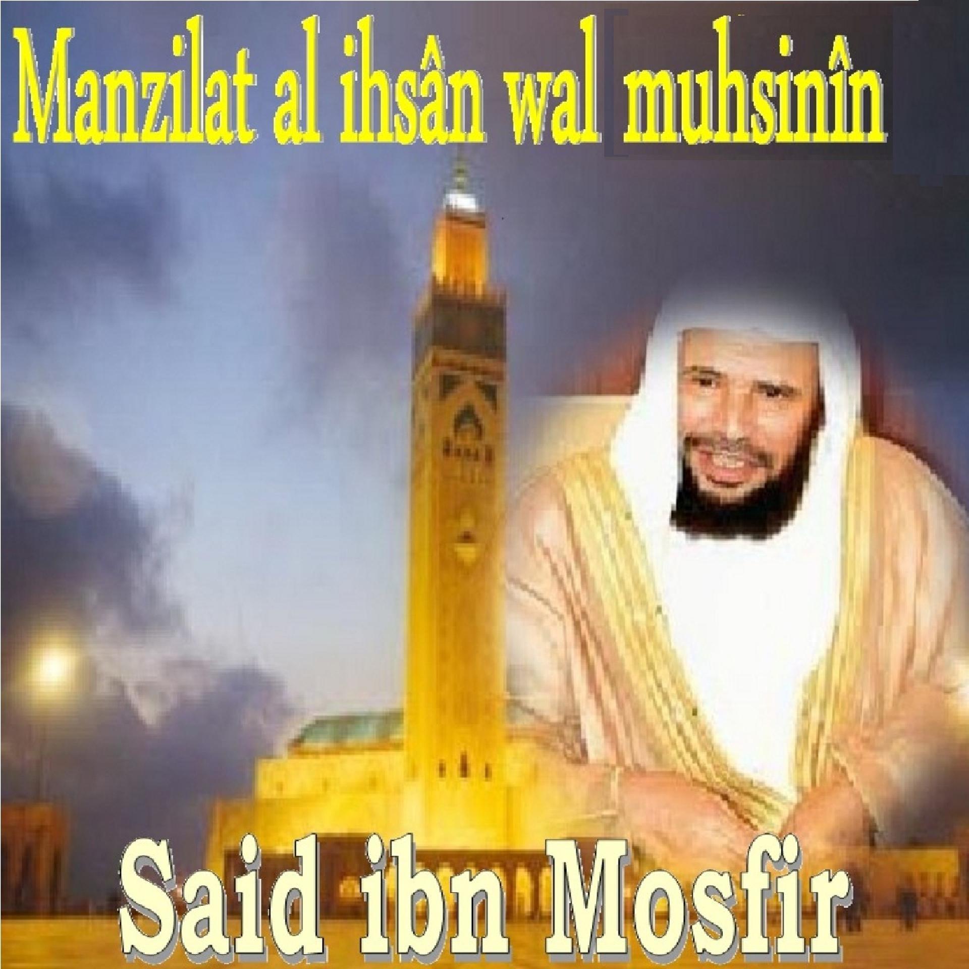 Постер альбома Manzilat Al Ihsân Wal Muhsinîn