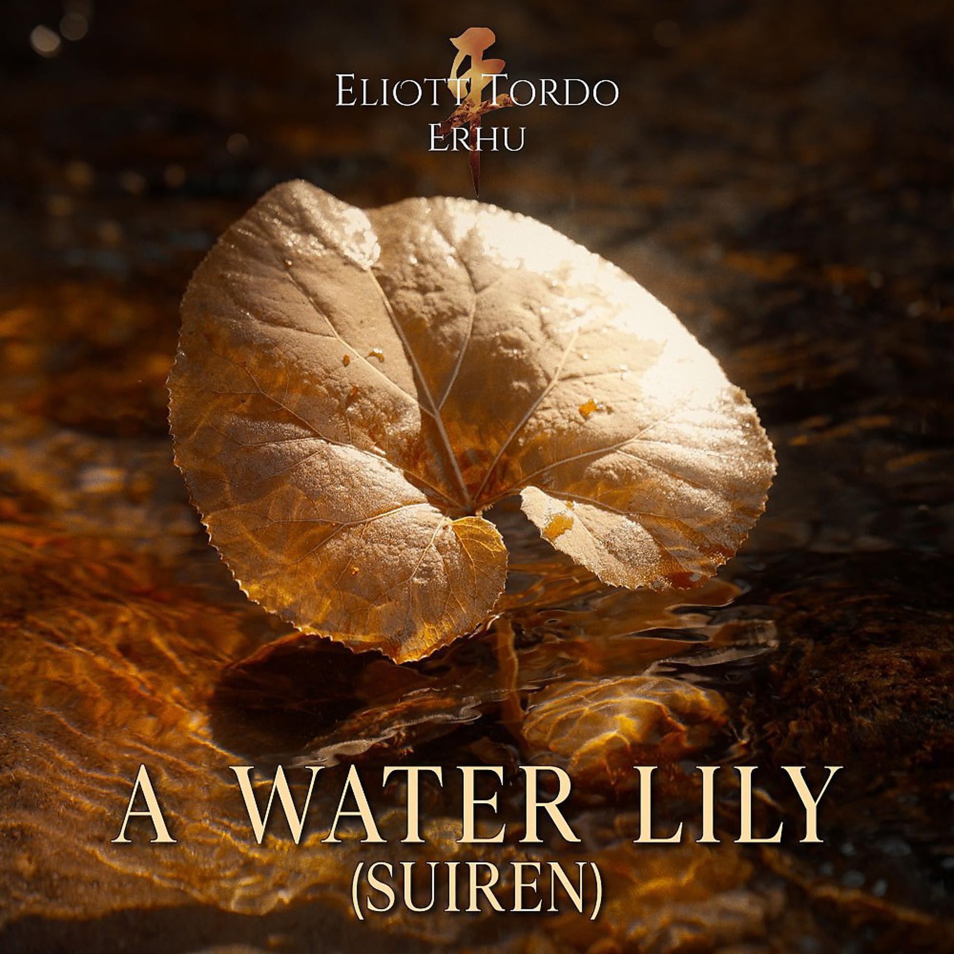 Постер альбома A Water Lily (Suiren)