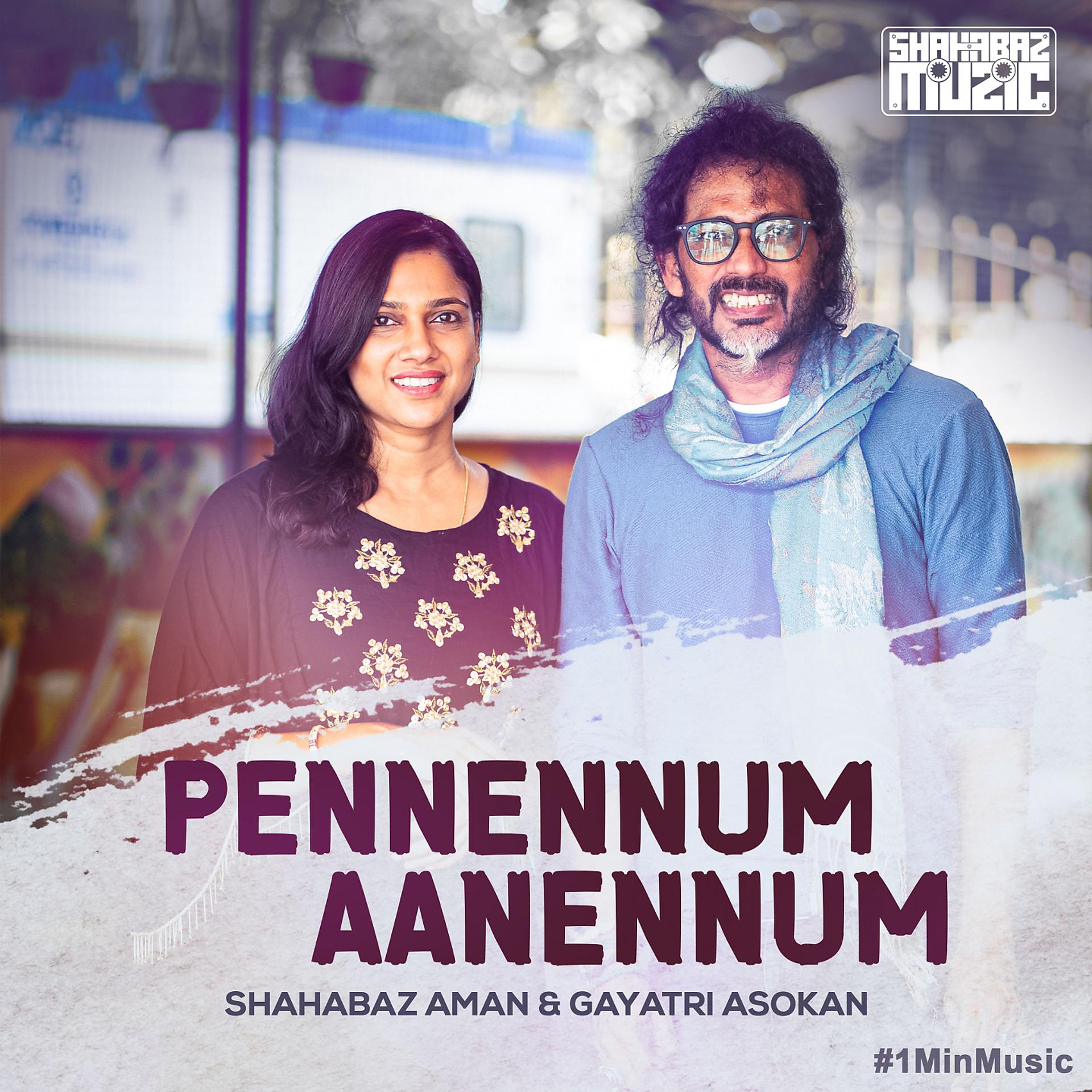 Постер альбома Pennennum Aanennum - 1 Min Music