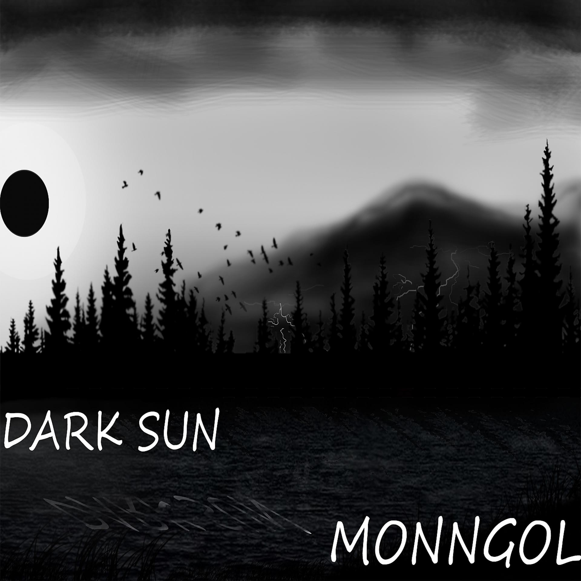 Постер альбома DARK SUN