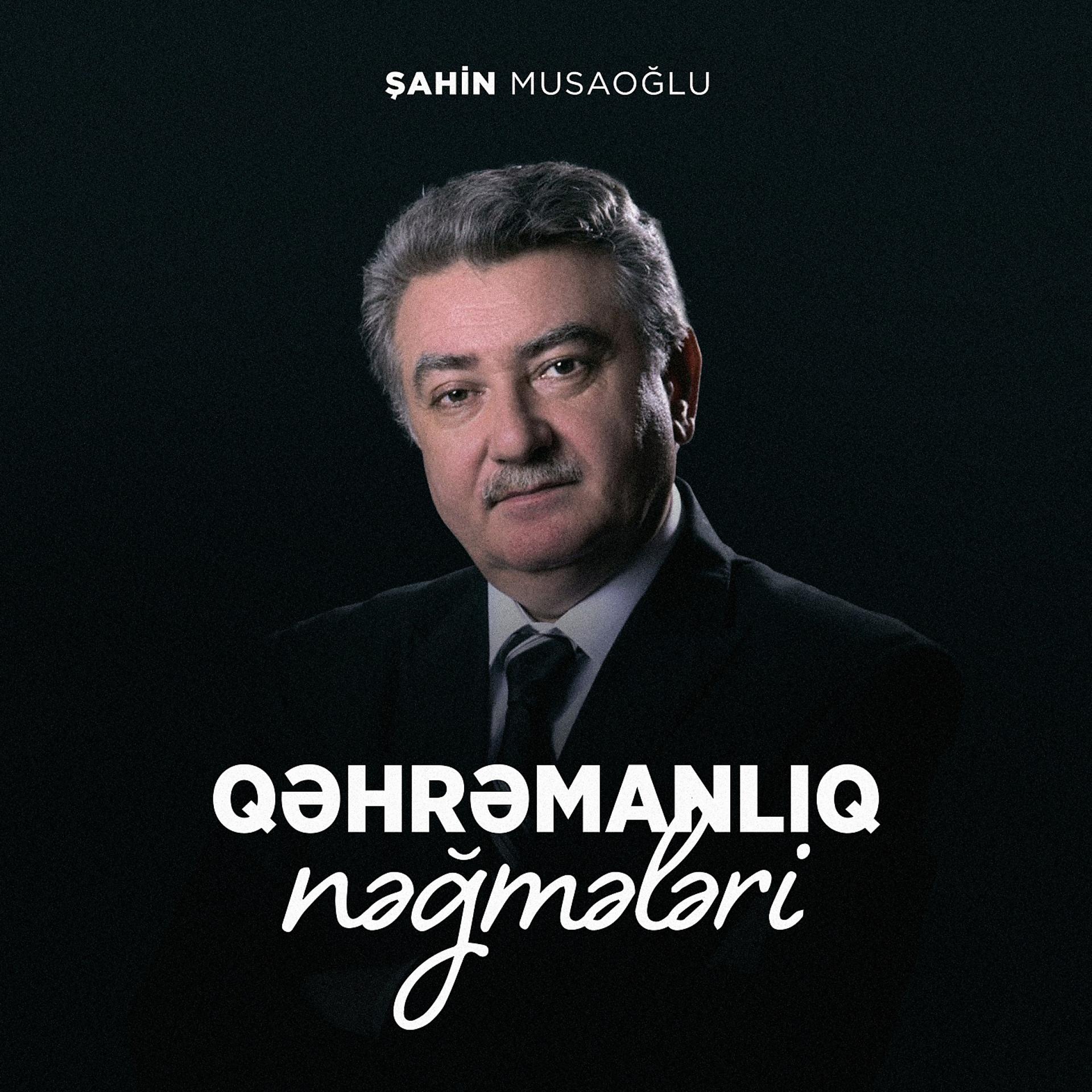 Постер альбома Qəhrəmanlıq Nəğmələri