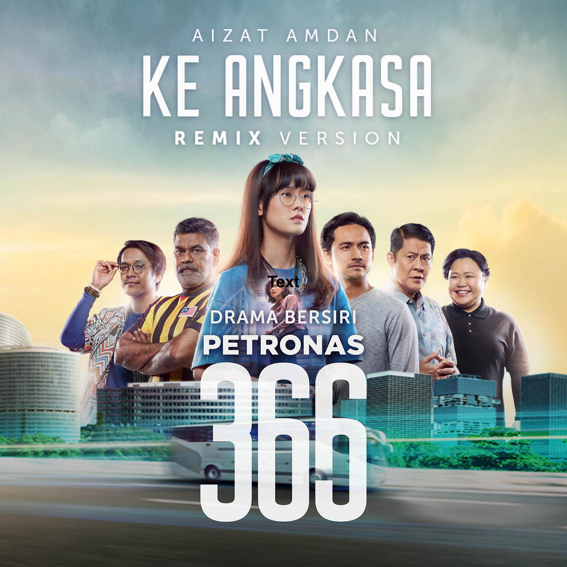 Постер альбома Ke Angkasa Remix
