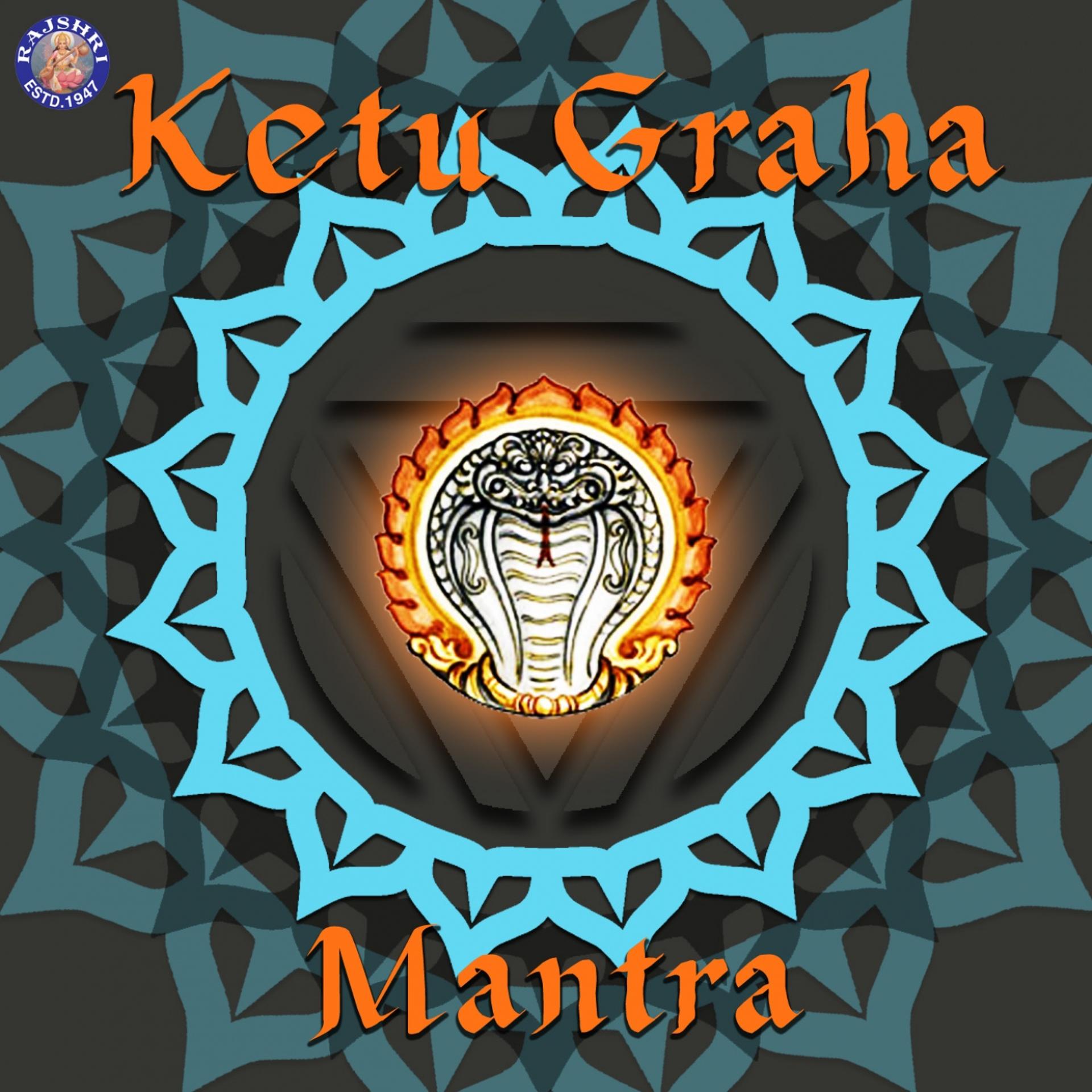 Постер альбома Ketu Graha Mantra