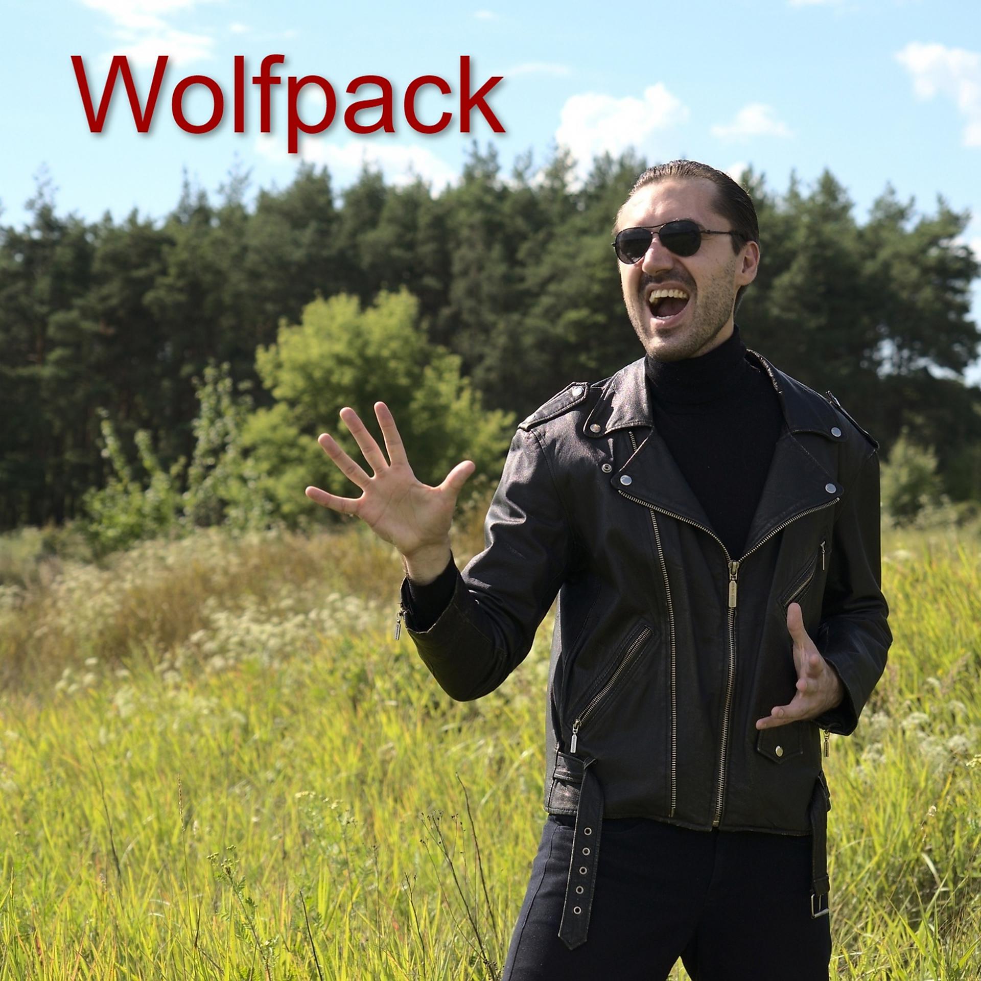 Постер альбома Wolfpack