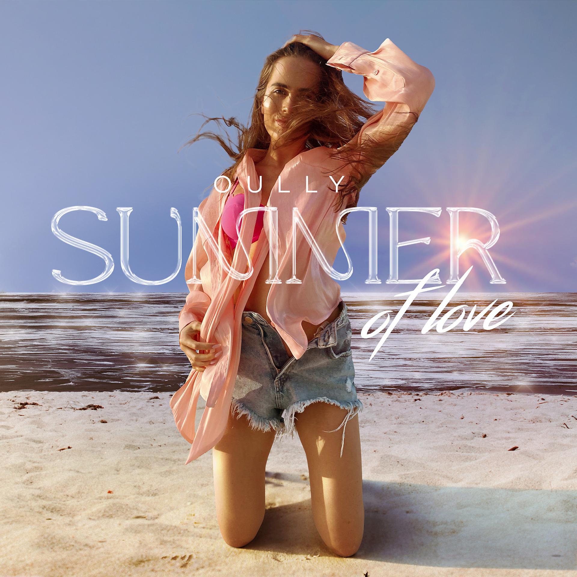 Постер альбома Summer of love
