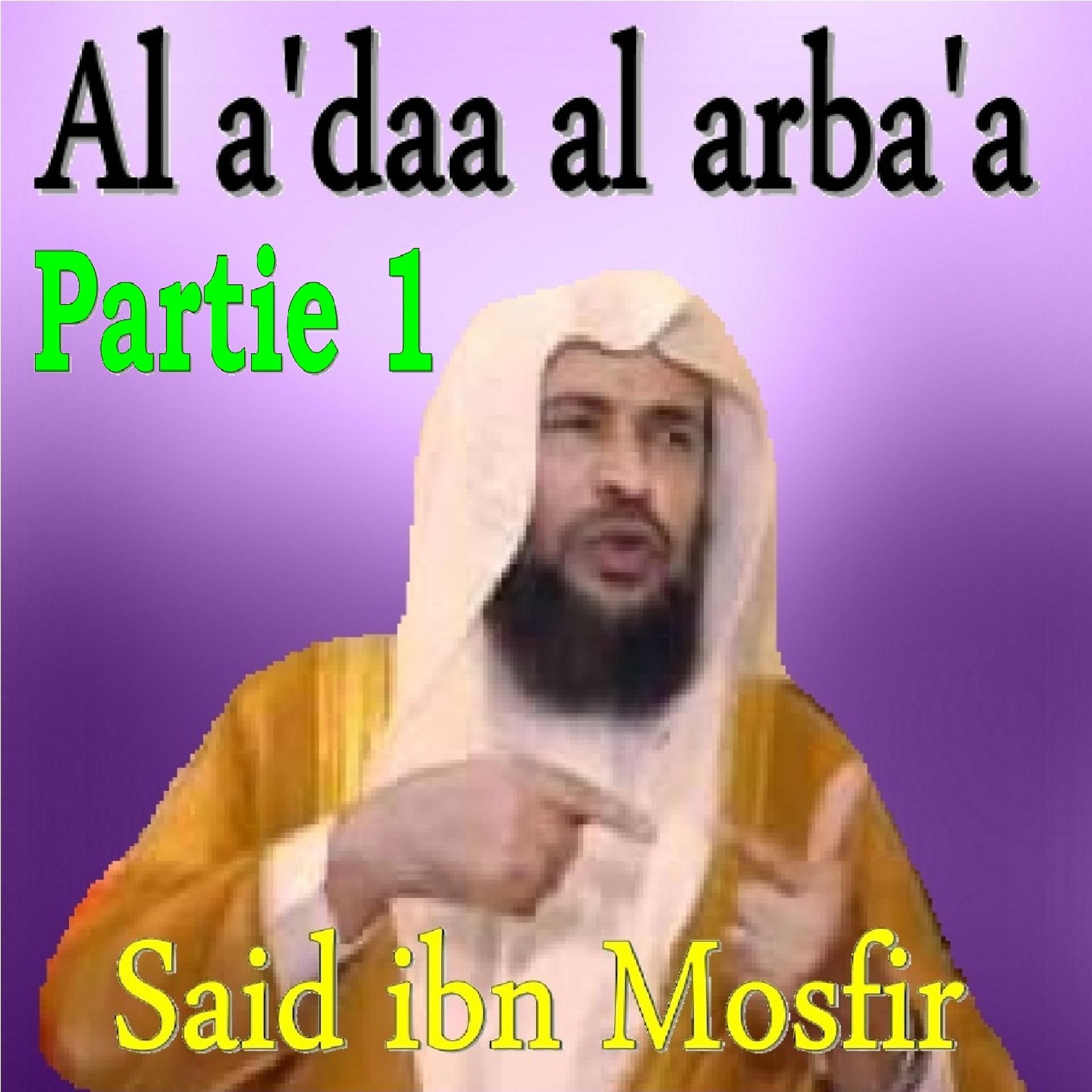 Постер альбома Al A'daa Al Arba'a, Vol. 1