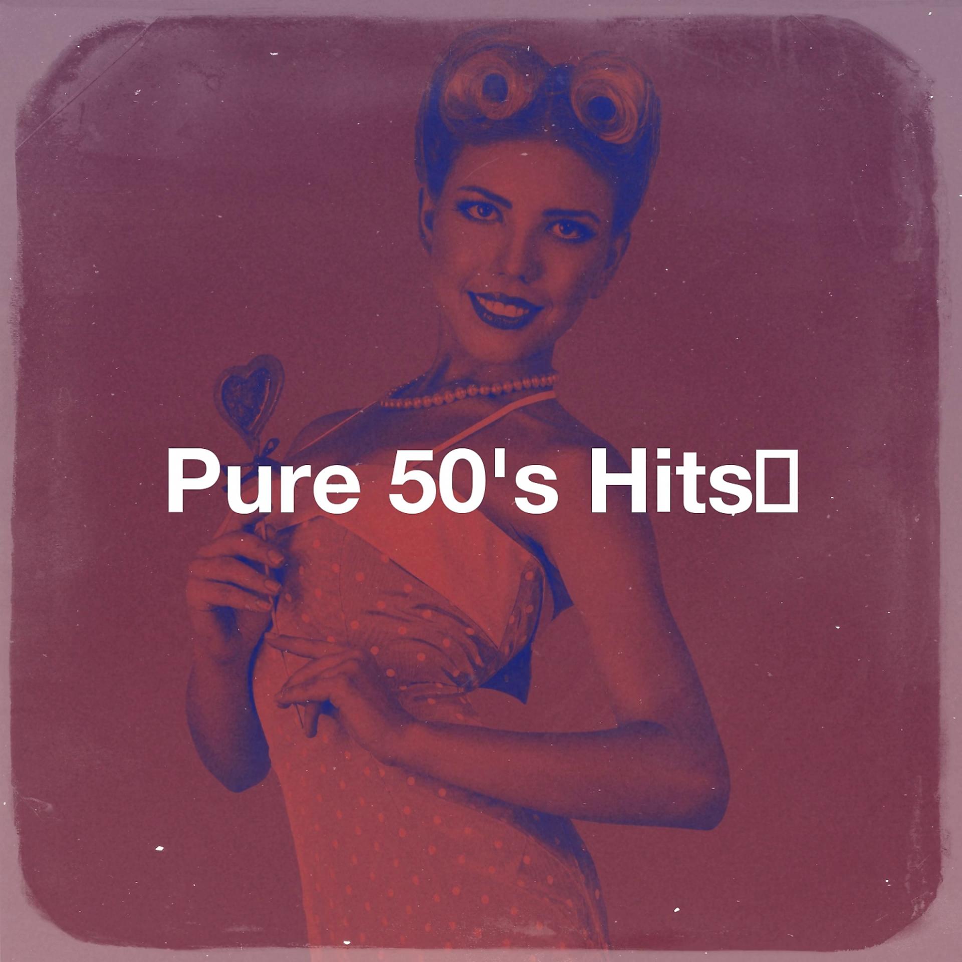 Постер альбома Pure 50's Hits﻿