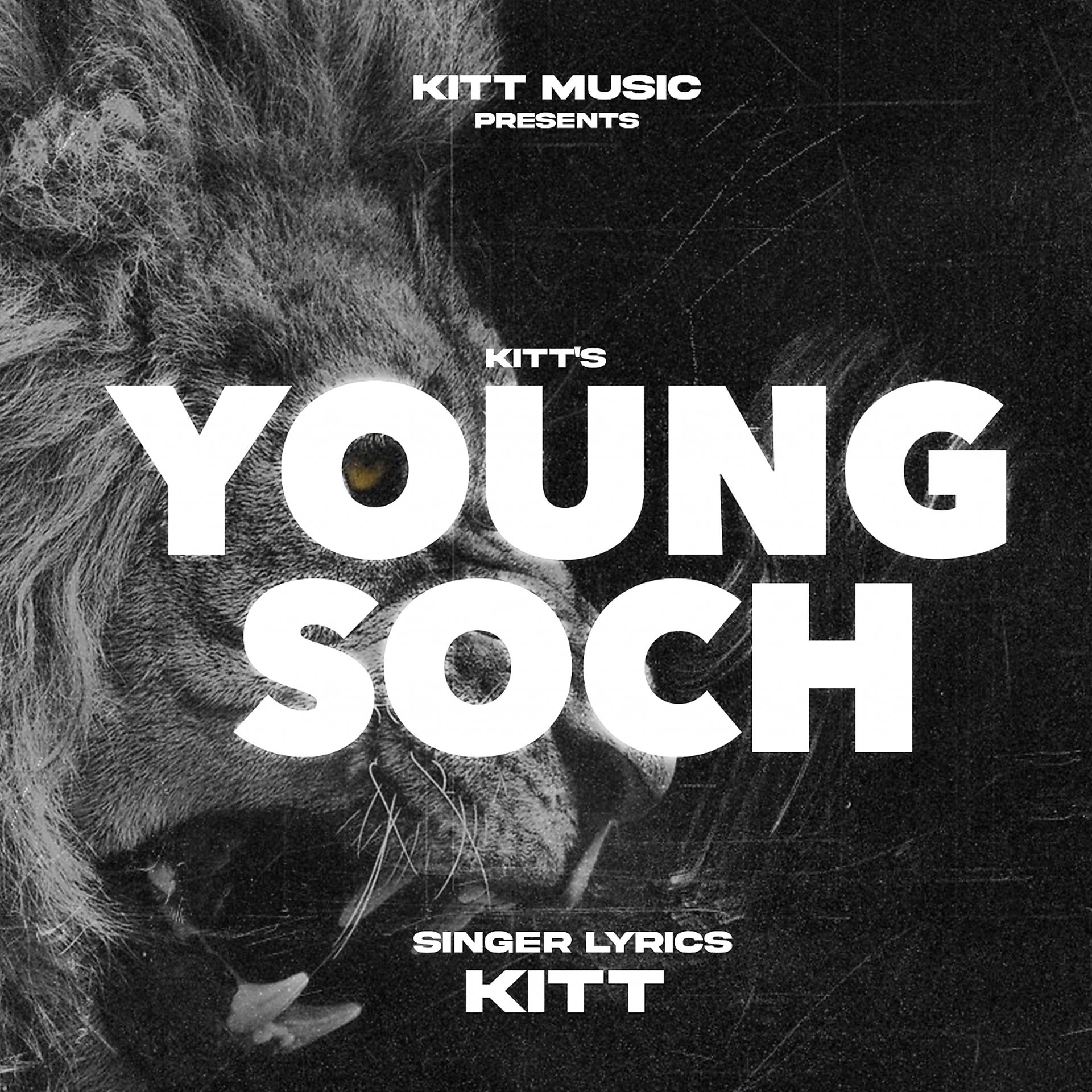 Постер альбома Young Soch