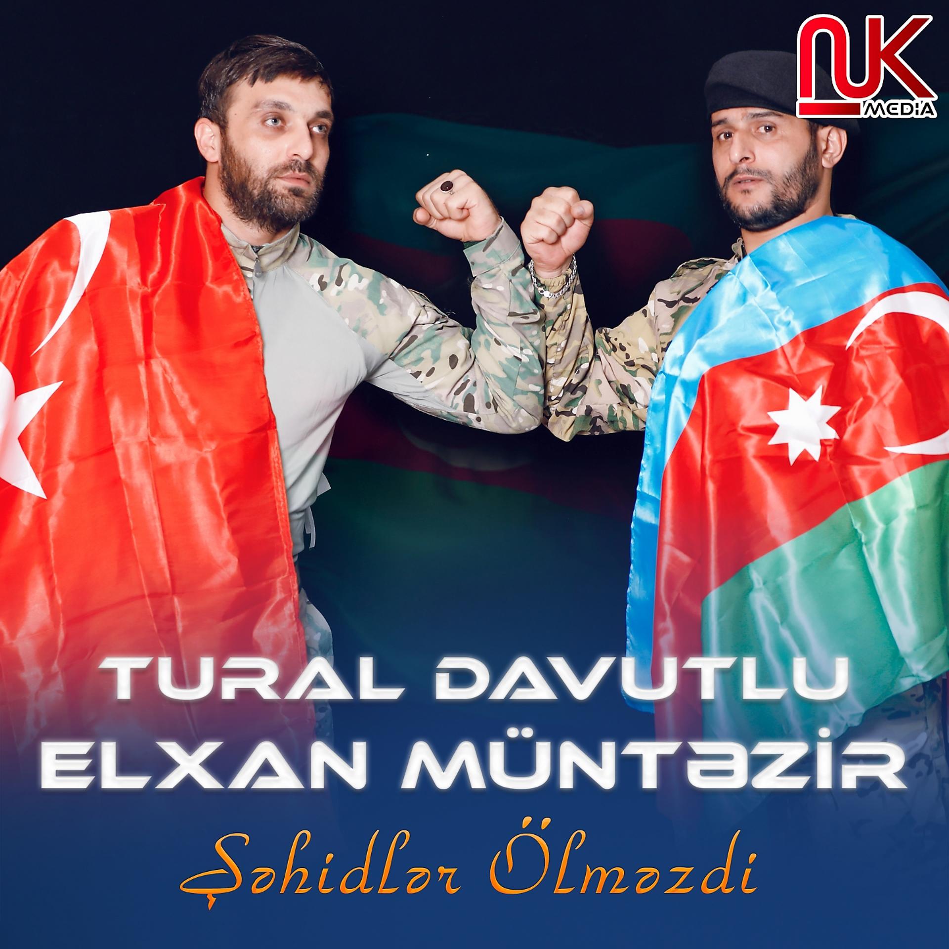 Постер альбома Şəhidlər Ölməzdi