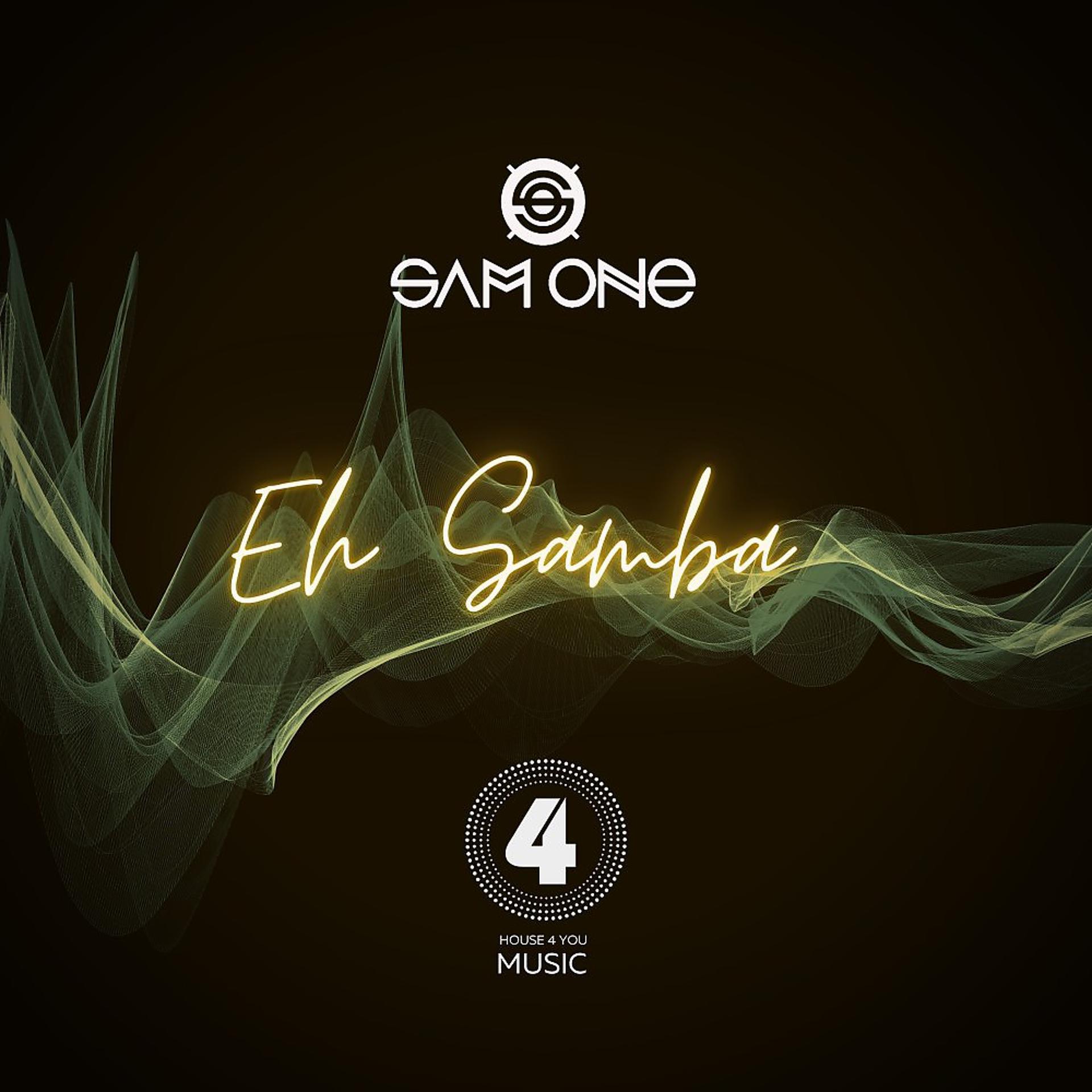 Постер альбома E Samba (Club Mix 2022)