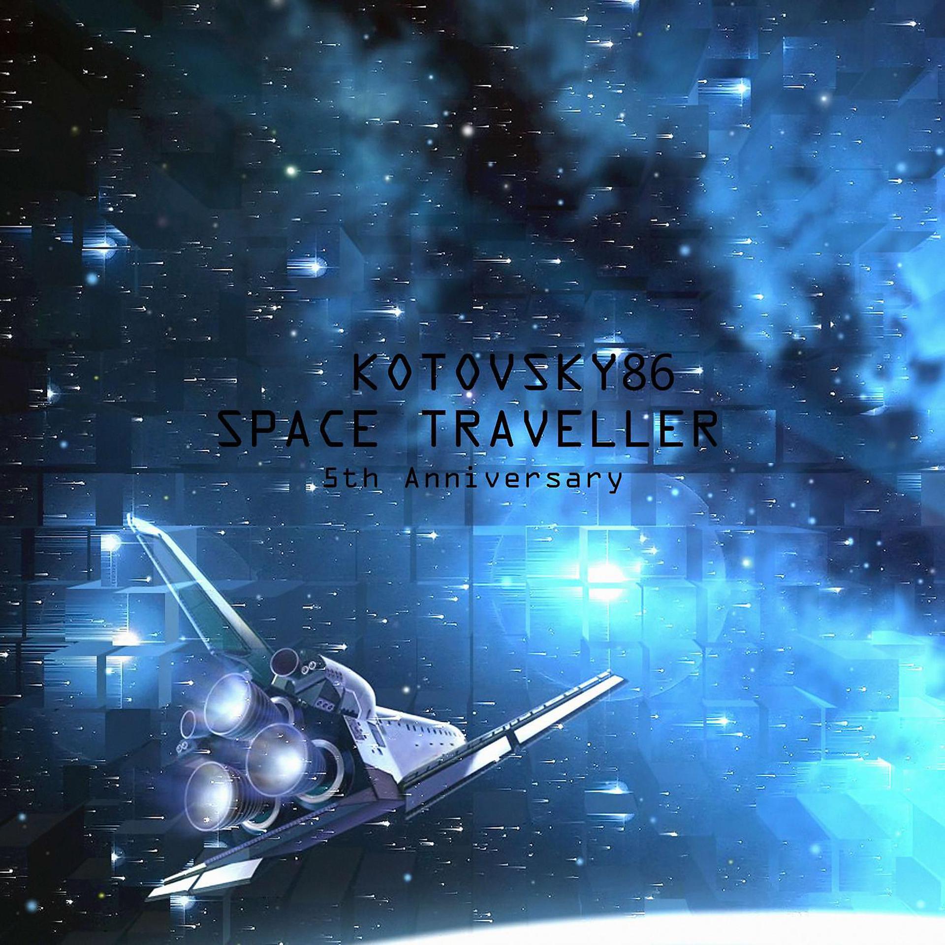 Постер альбома Space Traveller (5th Anniversary)