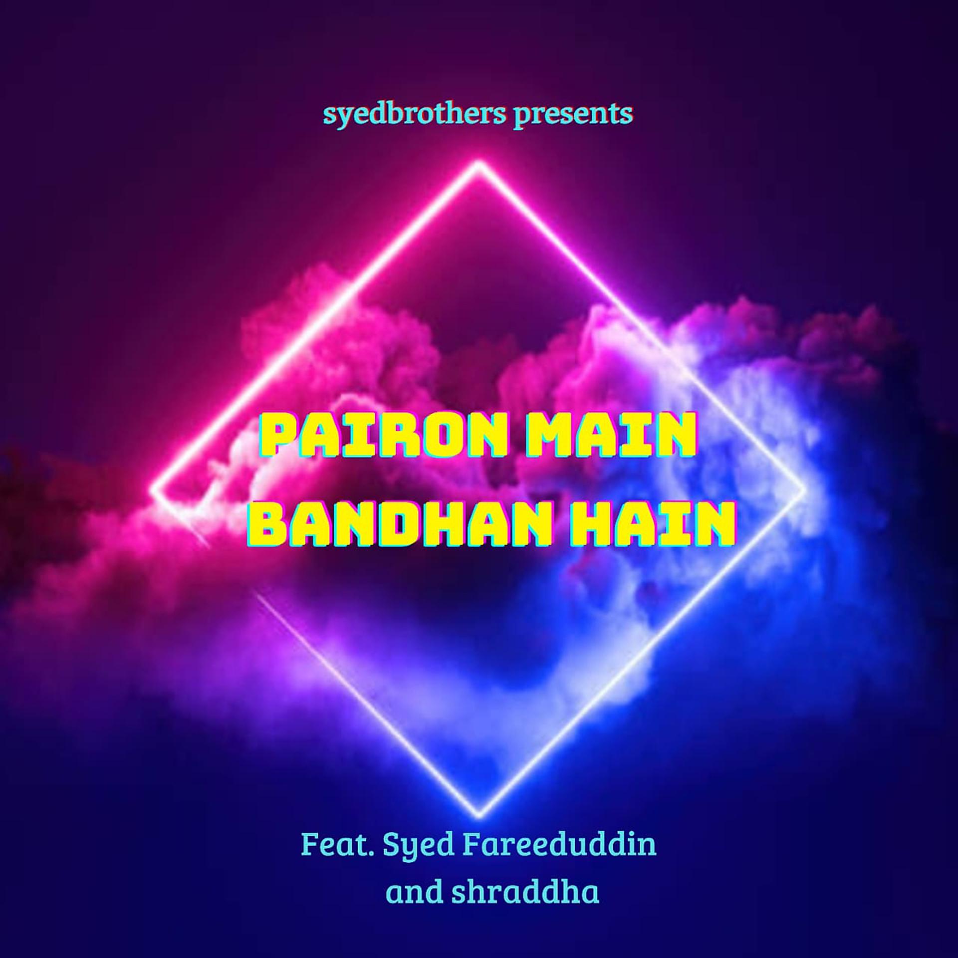 Постер альбома Pairon Mein Bandhan Hain
