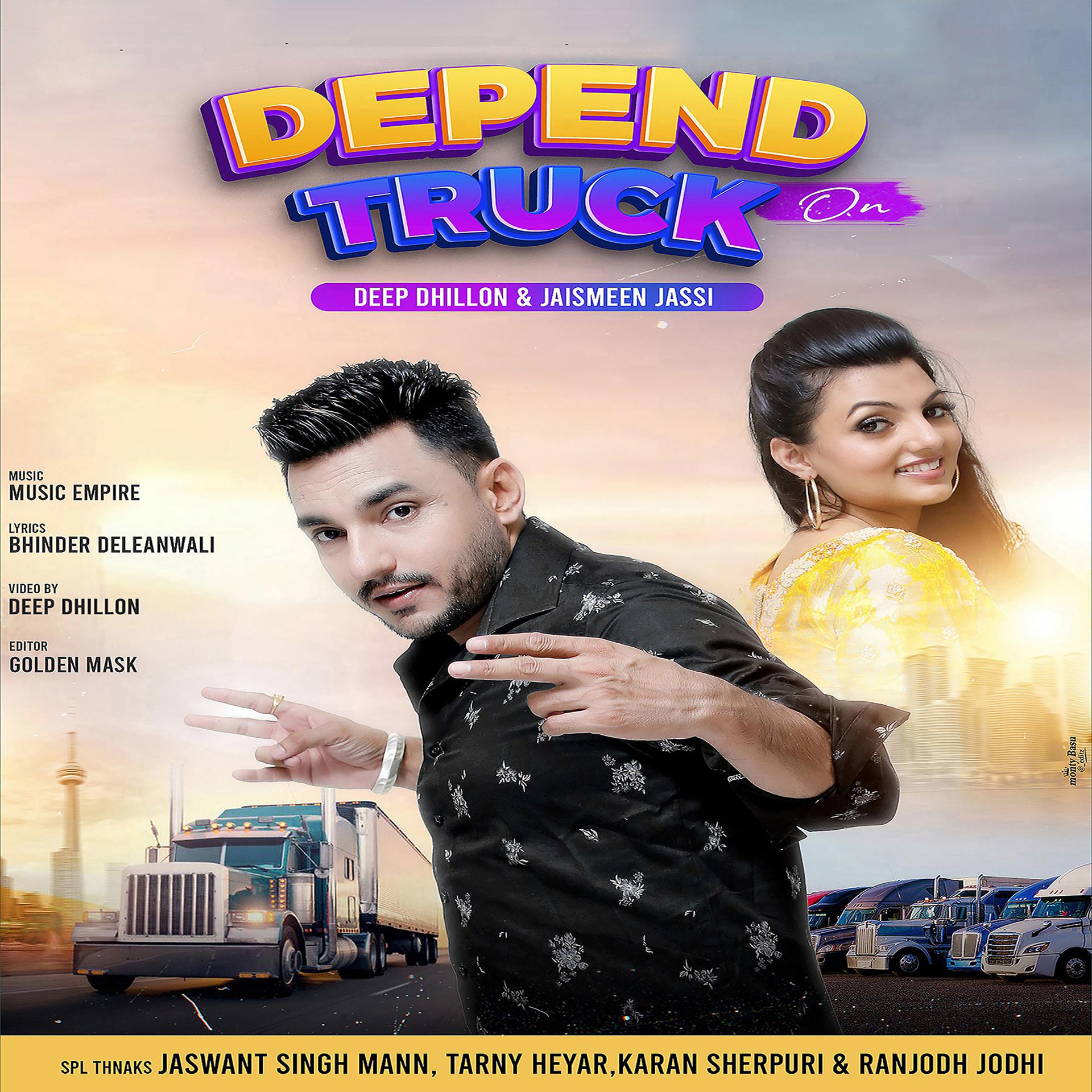 Постер альбома Depend On Truck