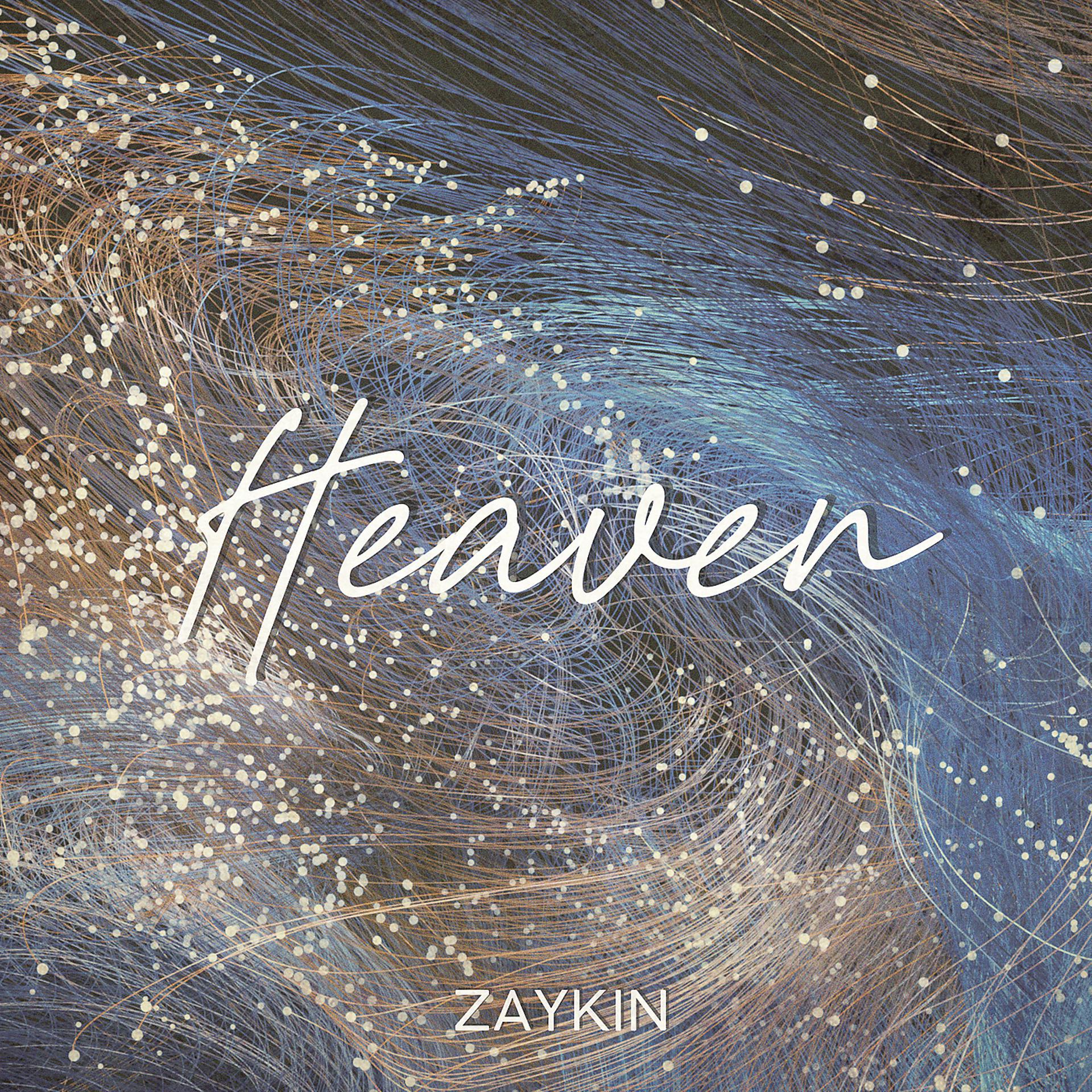 Постер к треку Zaykin - Heaven