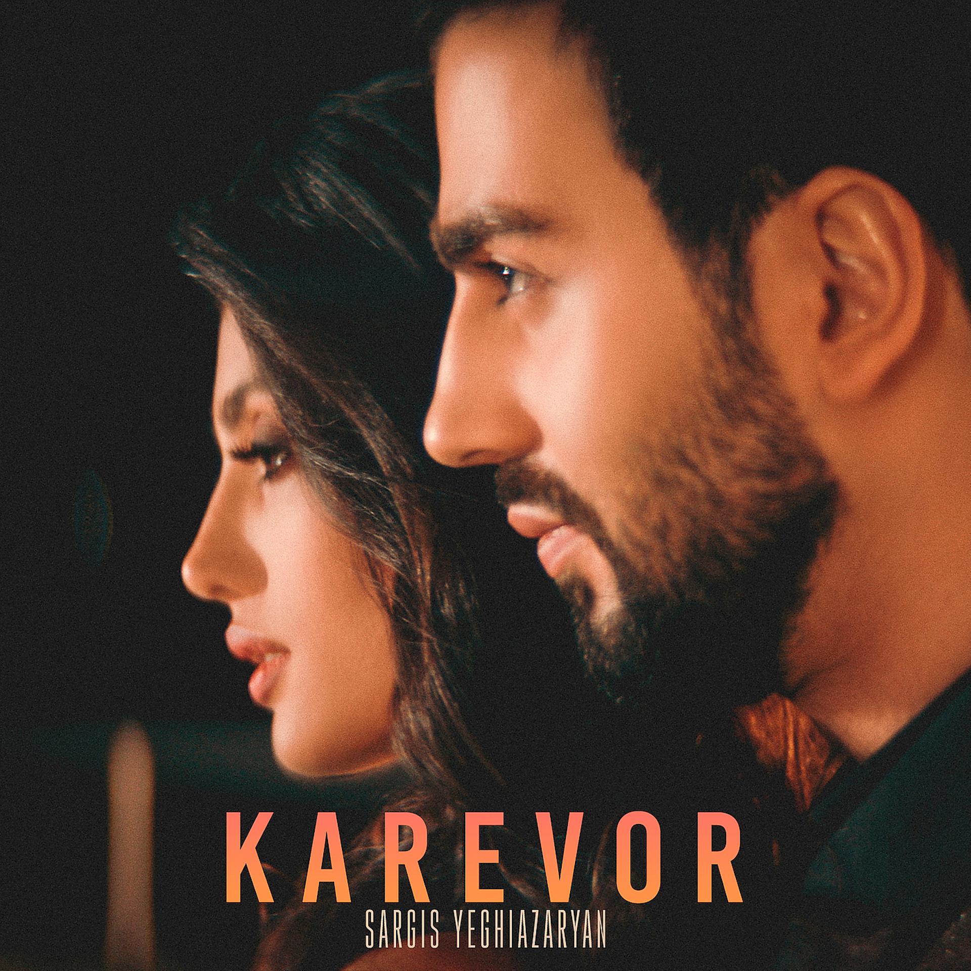 Постер альбома Karevor