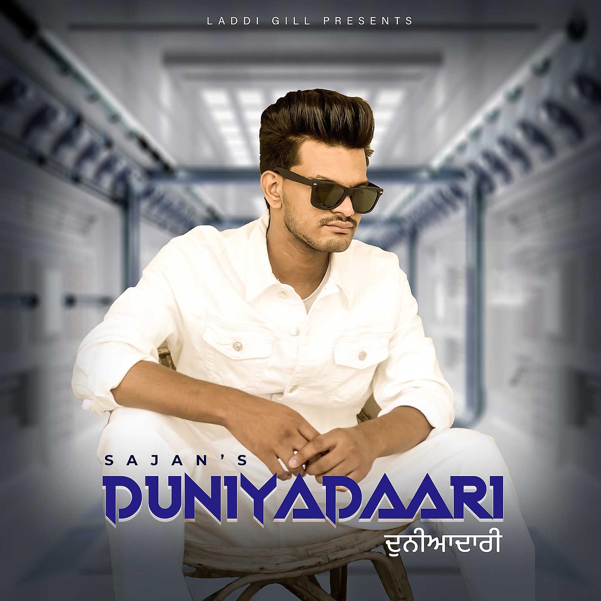 Постер альбома Duniyadaari