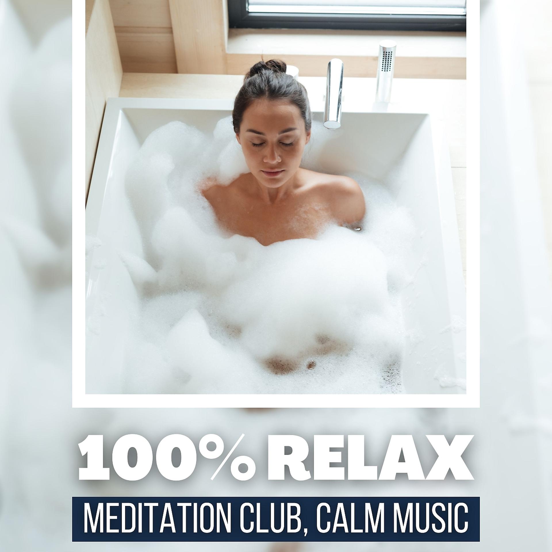 Постер альбома 100% Relax