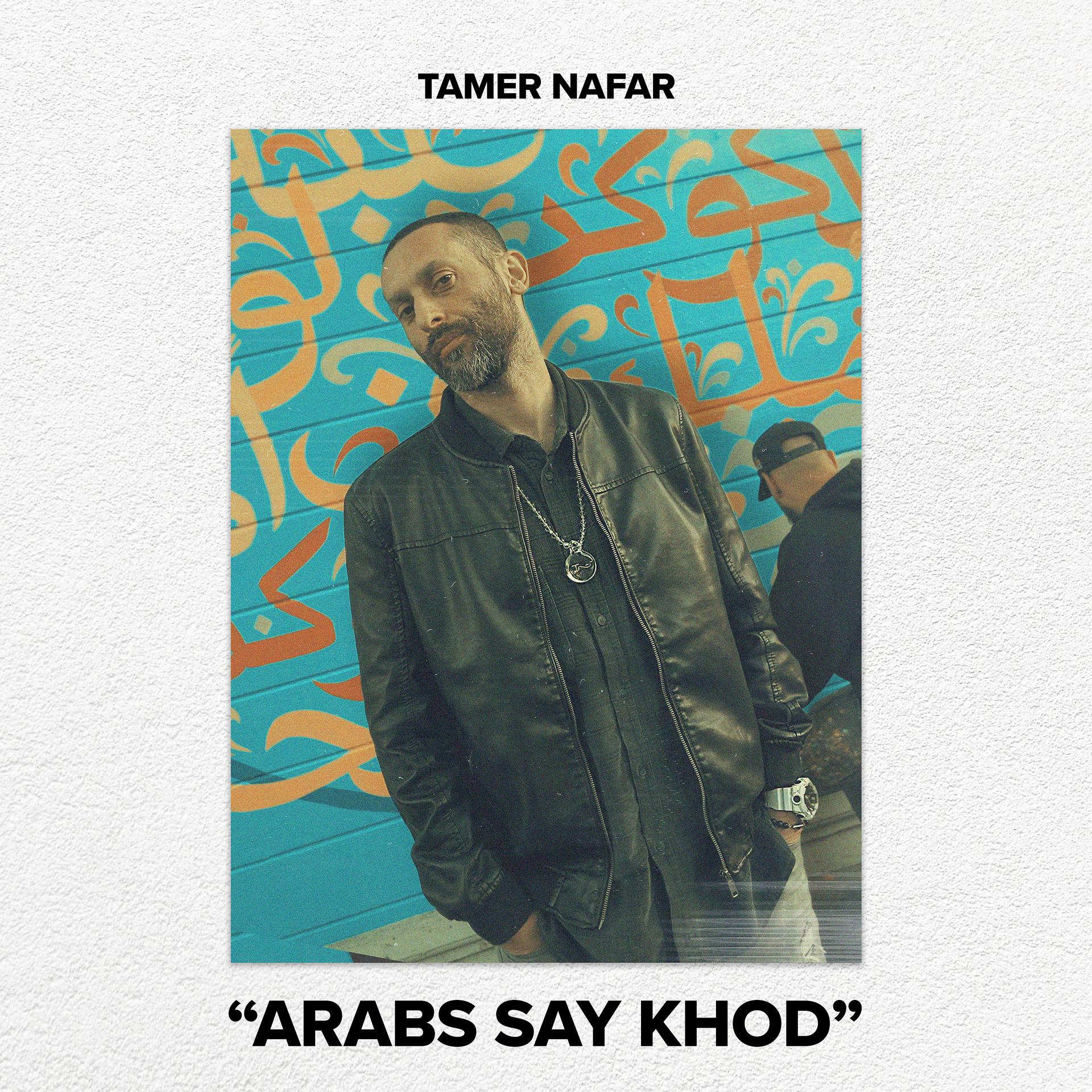 Постер альбома Arabs Say KHOD
