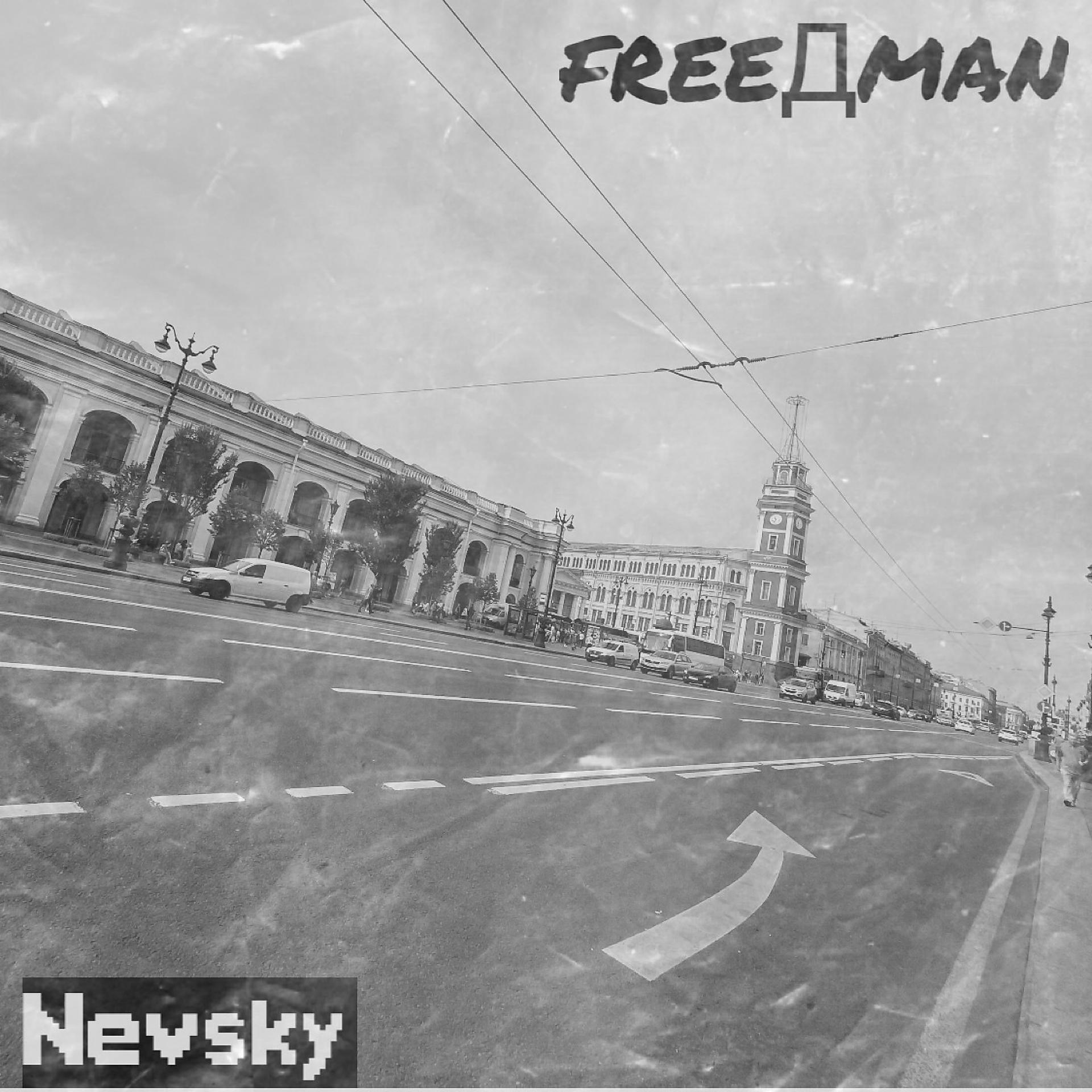 Постер альбома Nevsky