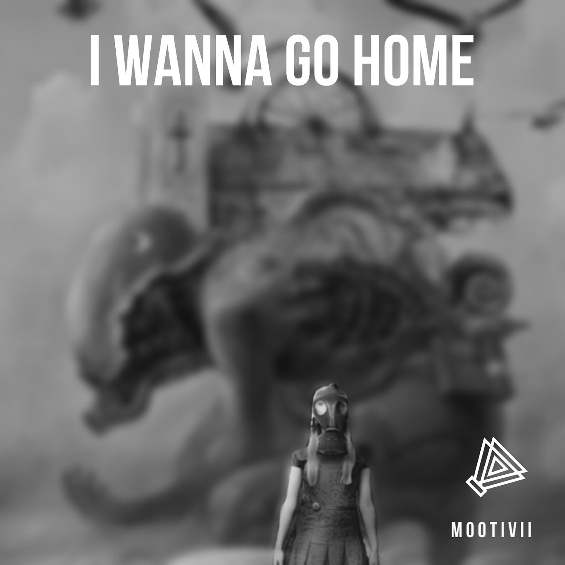 Постер альбома I Wanna Go Home