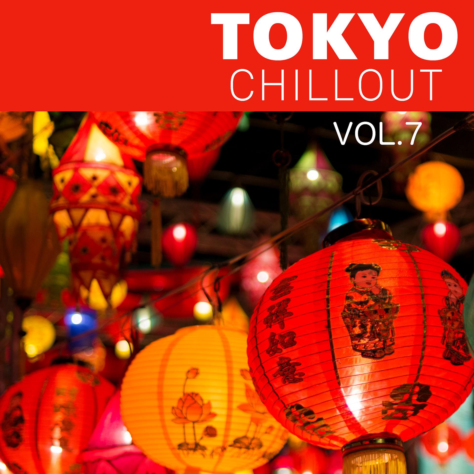 Постер альбома Tokyo Chillout, Vol. 7