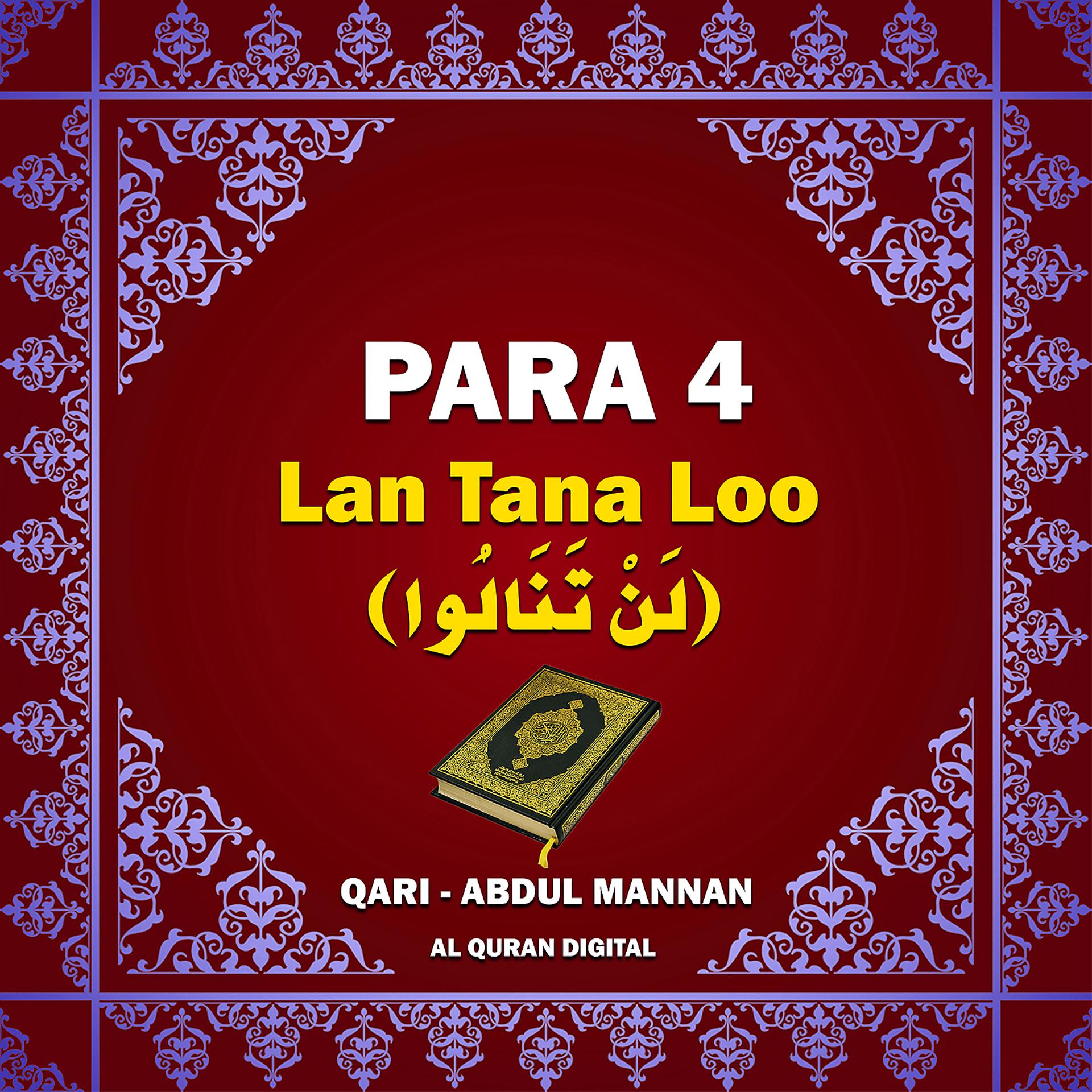 Постер альбома Para 4 - Lan Tana Loo
