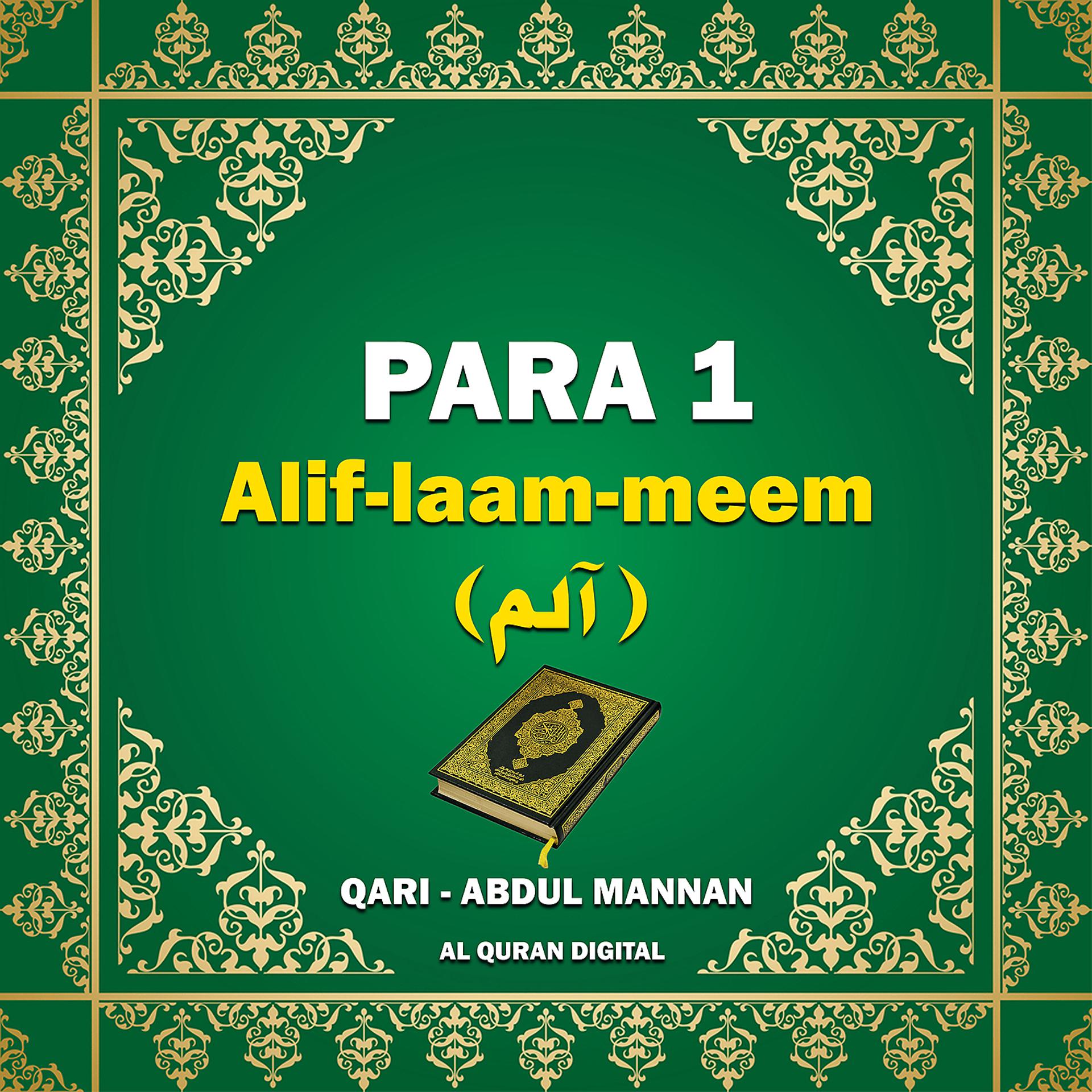 Постер альбома Para 1 - Alif Laam Meem