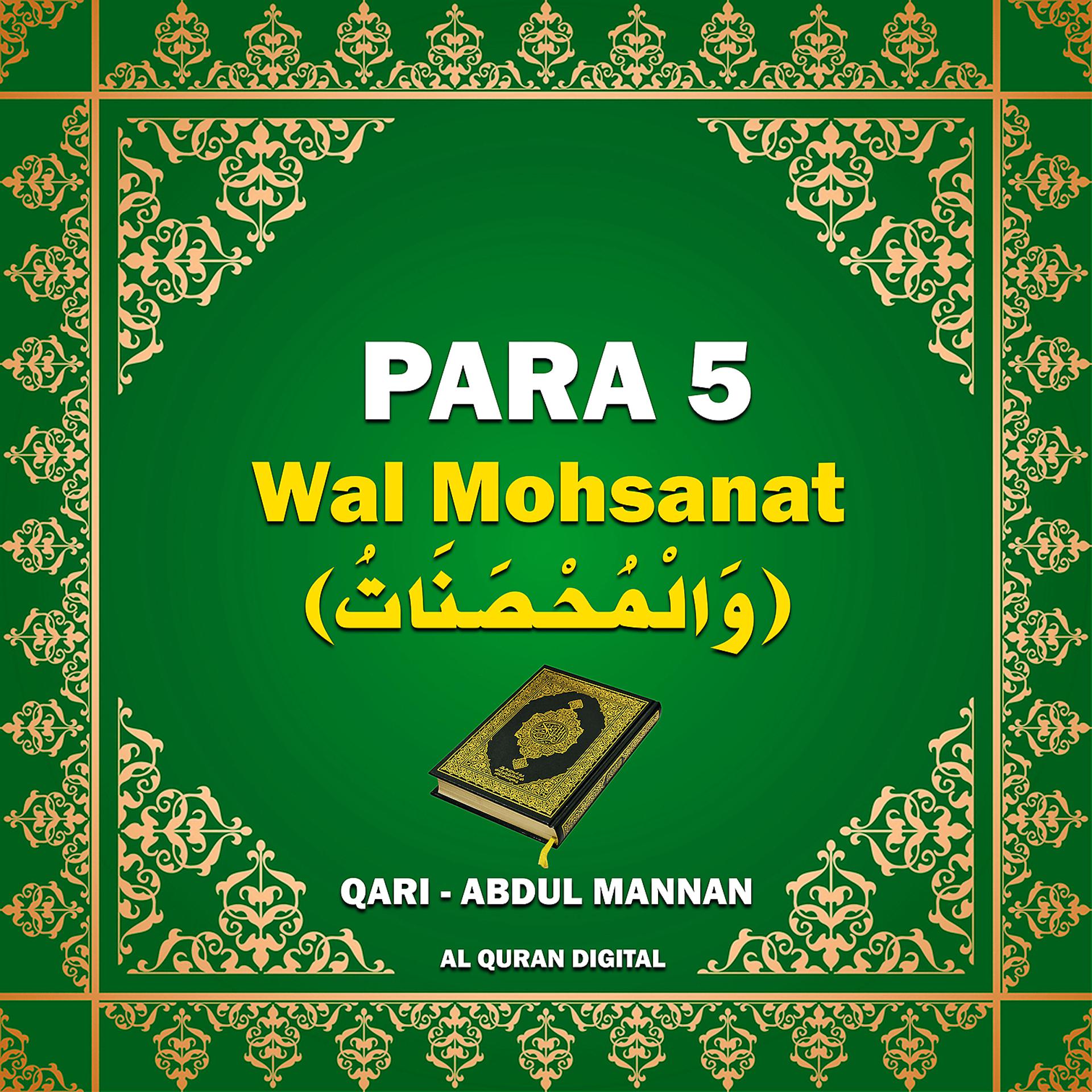 Постер альбома Para 5 - Wal Mohsanat