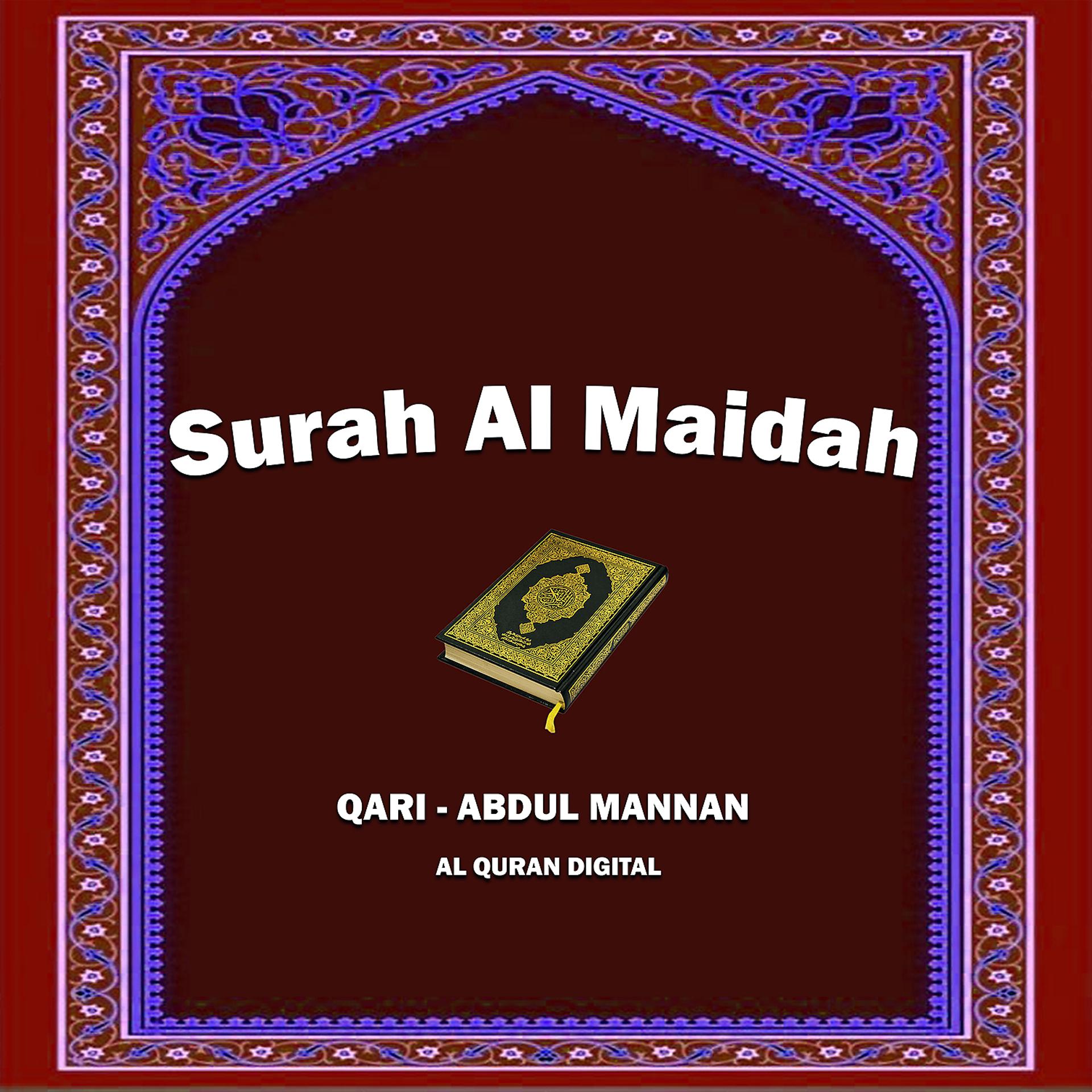 Постер альбома Surah Al Maidah
