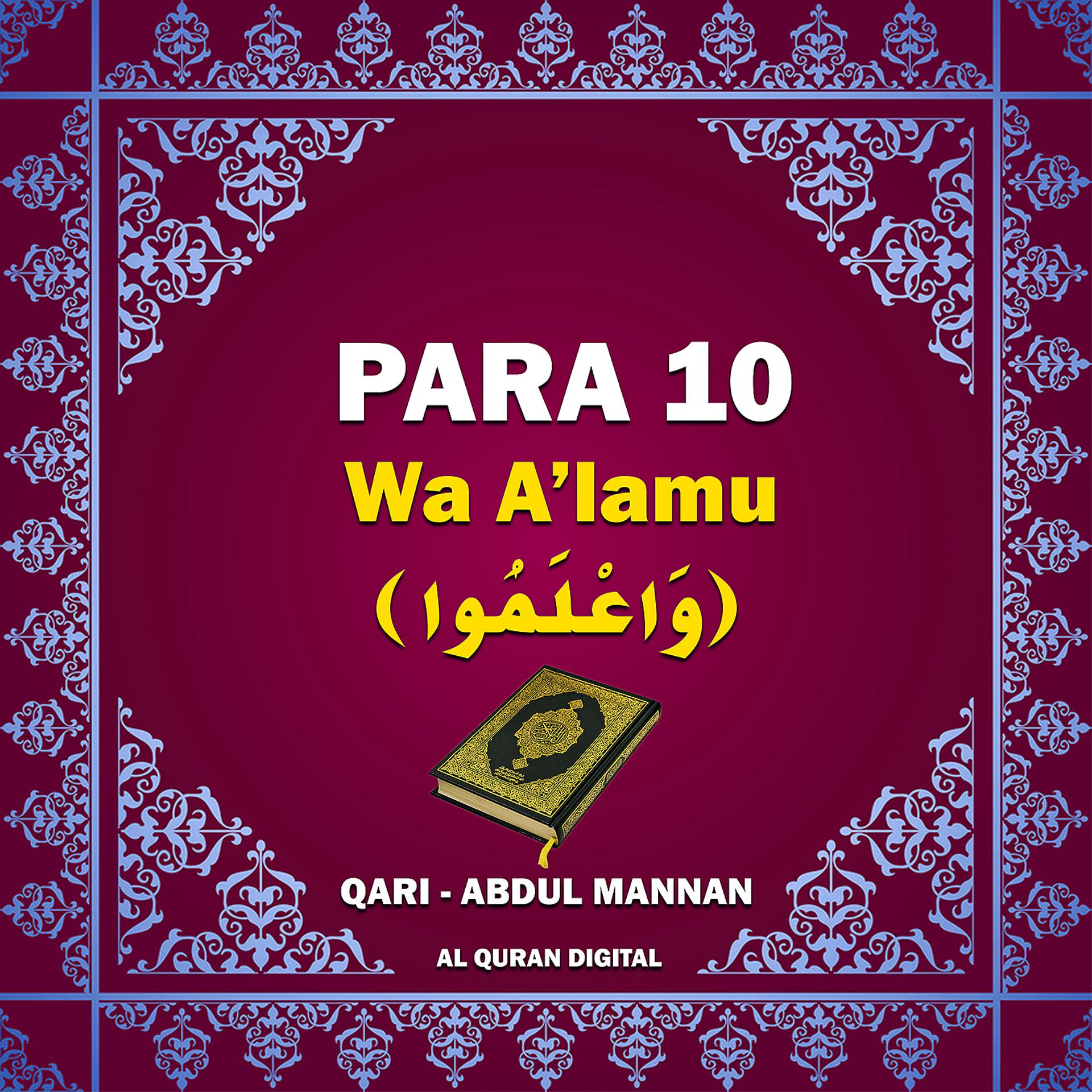 Постер альбома Para 10 - Wa Alamu