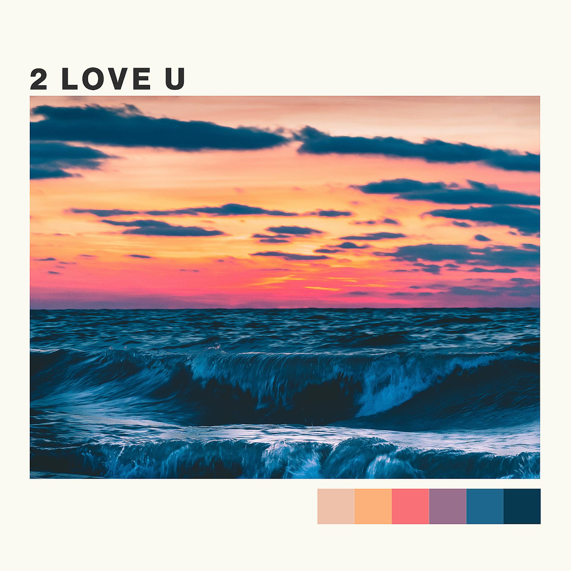Постер альбома 2 Love U