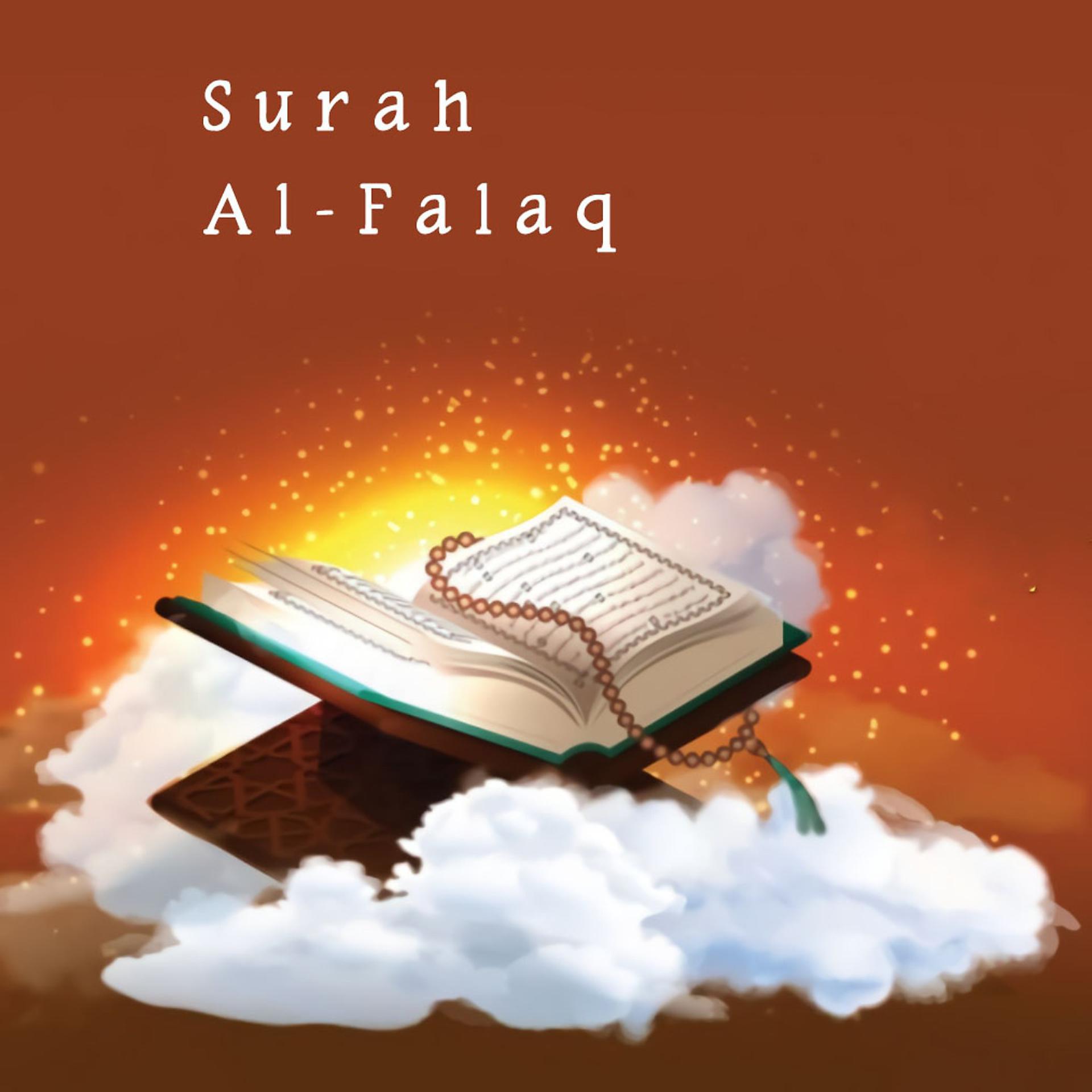 Постер альбома Surah Al-Falaq